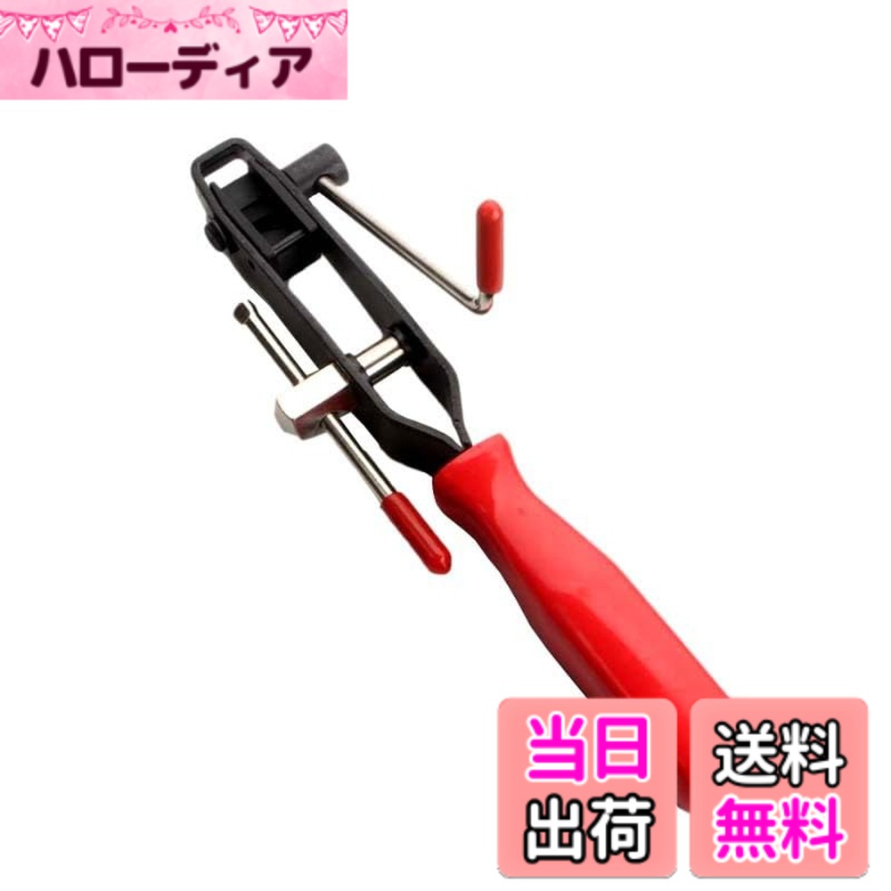 商品情報商品の説明主な仕様 【商品仕様】：本製品の長さは22.5cm、幅は8cm、高さは2.5cm、重さは230gです。【高品質素材】：本製品は非常に高品質な45鋼材を採用しており、耐熱性、耐候性に優れており、長期間ご使用いただけます。【持ち運びに便利】：この製品は、コンパクトなデザイン、非常に優れたパフォーマンス、操作が簡単で、最も重要なときに非常に信頼性があります。【使いやすい】：本製品はプロの整備士だけでなく、初心者にも使いやすいように設計されており、誰でも簡単に使用できます。【広い用途】：本製品は、高温の排気管、ゴムホース、パイプ、ポール、電線、電線、パイプ、ケーブルなどの固定、結束に適しています。