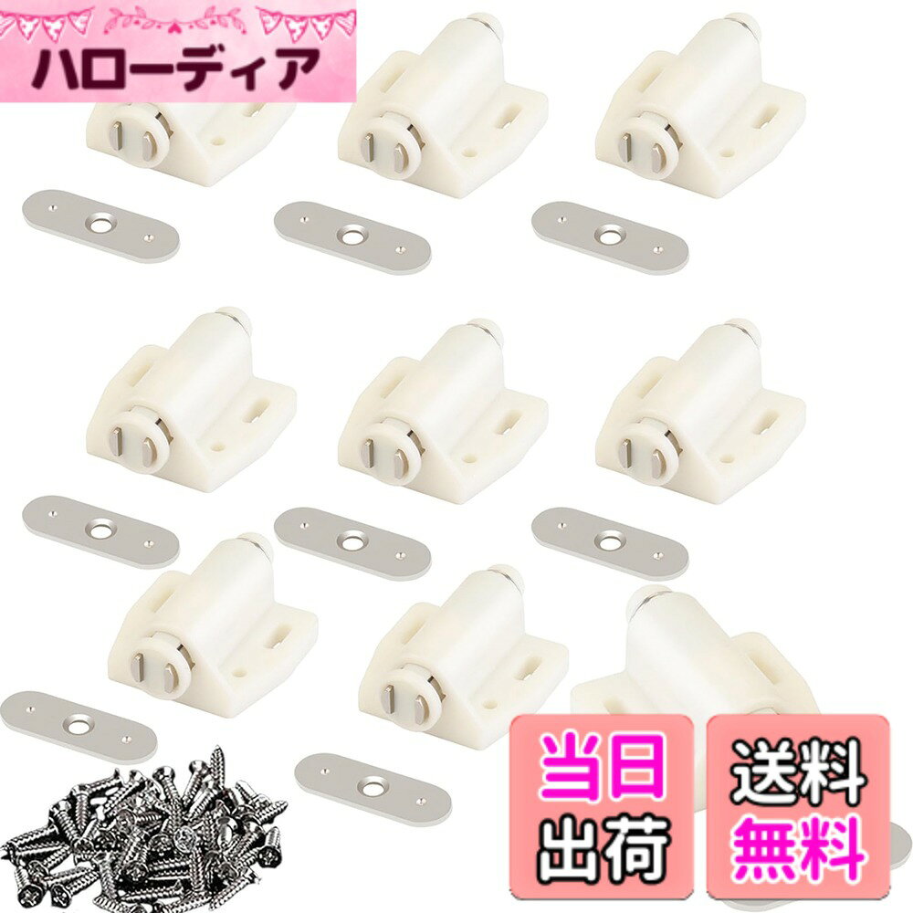 商品情報商品の説明主な仕様 【セット内容】：このパッケージには磁気ロック6個+ニッケルメッキ鉄板6枚+ネジが含まれています。【高品質な素材】：ABSプラスチックとニッケルメッキ鉄の組み合わせにより、長期間の使用でも耐腐食性や防錆性を保ちます。【優れたデザイン】：マグネットで押し開ける仕組みで、ダブルヘッドの設計により、キャビネットや家具に簡単に取り付けることができます。【高い吸着力】：磁石の特性により、非常に強力な吸着力を実現できます。【幅広い用途】：家具、ガラスドア、キャビネット、クローゼットのドア、化粧台、引き出し、キッチンキャビネットなど、様々な場所でご利用いただけます。