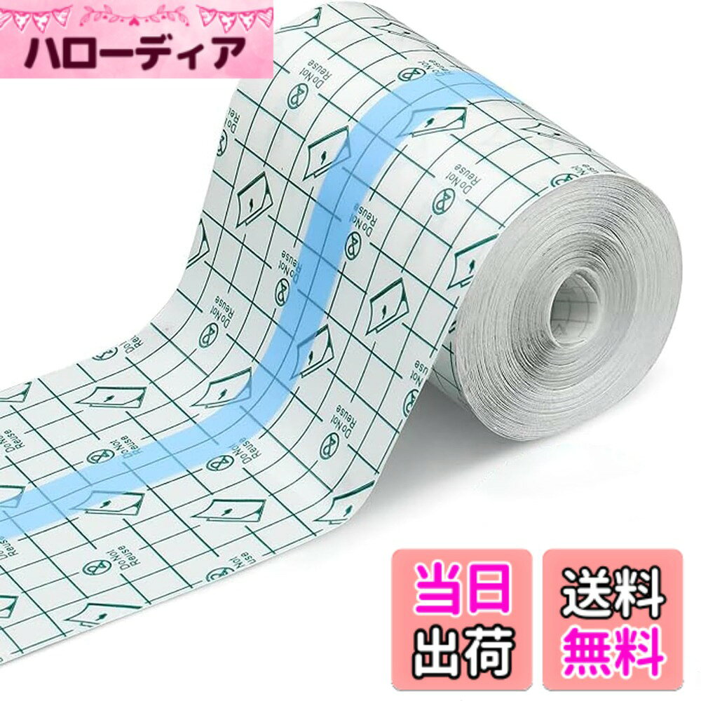 商品情報商品の説明【製品仕様】タトゥー用防水フィルムロール1巻、サイズは10cmx5mです。必要な面積に応じて、自由に形状をカットしてご使用いただけます。 【安全素材】防水テープはPUフィルムとPE保護層で作られており、素材は安全です。通気性に優れ、ラテックスフリーで、柔軟性と弾力性に富み、粘着性が高く剥がれにくいため、あらゆる部位にぴったりフィットします。 【使いやすさ】裏紙にはグリッド線が付いており、必要なサイズに自由にカットできます。切れ目がある裏紙面を見つけて剥がし、残った部分を傷口に貼り付けてから、リリースライナーを剥がしてください。肌にしっかり密着し、数時間持続します。シャワーや水泳、あらゆる日常活動中でも剥がれません。 【防水防湿】防水フィルムロールは防水設計のため、新しいタトゥーに貼ったままでも安心してシャワーを浴びていただけます。さらに、新しいタトゥーを摩擦から保護し、外部の細菌がタトゥーの傷口に入るのを防ぎます。 【広範な応用】防水タトゥーバンドは様々な状況に対応可能です。包帯の固定、防水ステッカー、タトゥー後のケアなどにご利用いただけます。日常の水、引っかき傷、衣服との接触などから、あなたのタトゥーを持続的に保護します。主な仕様 【製品仕様】タトゥー用防水フィルムロール1巻、サイズは10cmx5mです。必要な面積に応じて、自由に形状をカットしてご使用いただけます。【安全素材】防水テープはPUフィルムとPE保護層で作られており、素材は安全です。通気性に優れ、ラテックスフリーで、柔軟性と弾力性に富み、粘着性が高く剥がれにくいため、あらゆる部位にぴったりフィットします。【使いやすさ】裏紙にはグリッド線が付いており、必要なサイズに自由にカットできます。切れ目がある裏紙面を見つけて剥がし、残った部分を傷口に貼り付けてから、リリースライナーを剥がしてください。肌にしっかり密着し、数時間持続します。シャワーや水泳、あらゆる日常活動中でも剥がれません。【防水防湿】防水フィルムロールは防水設計のため、新しいタトゥーに貼ったままでも安心してシャワーを浴びていただけます。さらに、新しいタトゥーを摩擦から保護し、外部の細菌がタトゥーの傷口に入るのを防ぎます。【広範な応用】防水タトゥーバンドは様々な状況に対応可能です。包帯の固定、防水ステッカー、タトゥー後のケアなどにご利用いただけます。日常の水、引っかき傷、衣服との接触などから、あなたのタトゥーを持続的に保護します。