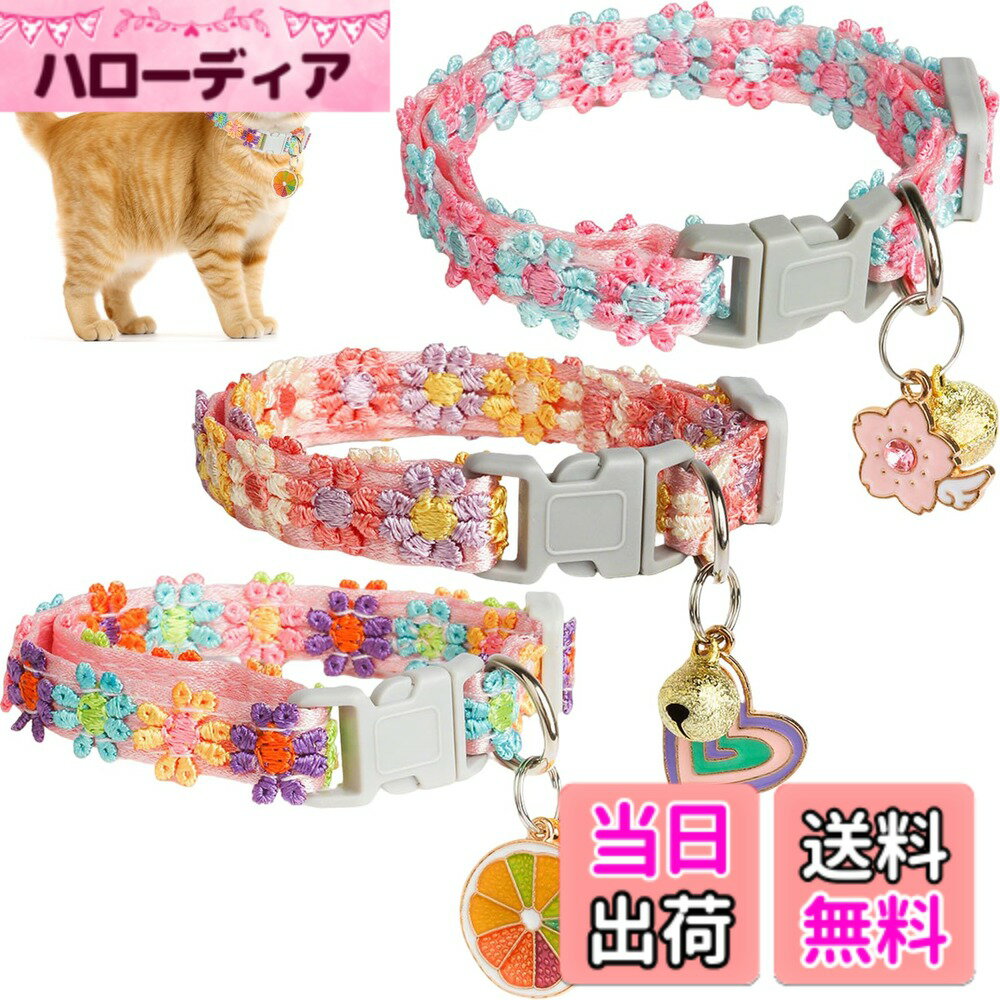 楽天市場】猫 首輪 30センチの通販