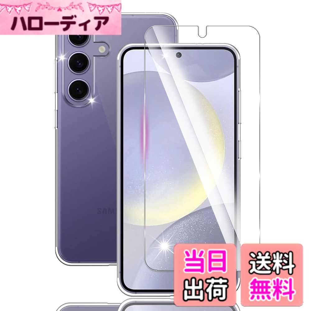 【送料無料】ガラスフィルム 保護フィルム インチ 強化ガラス 日本旭硝子素材 気泡...