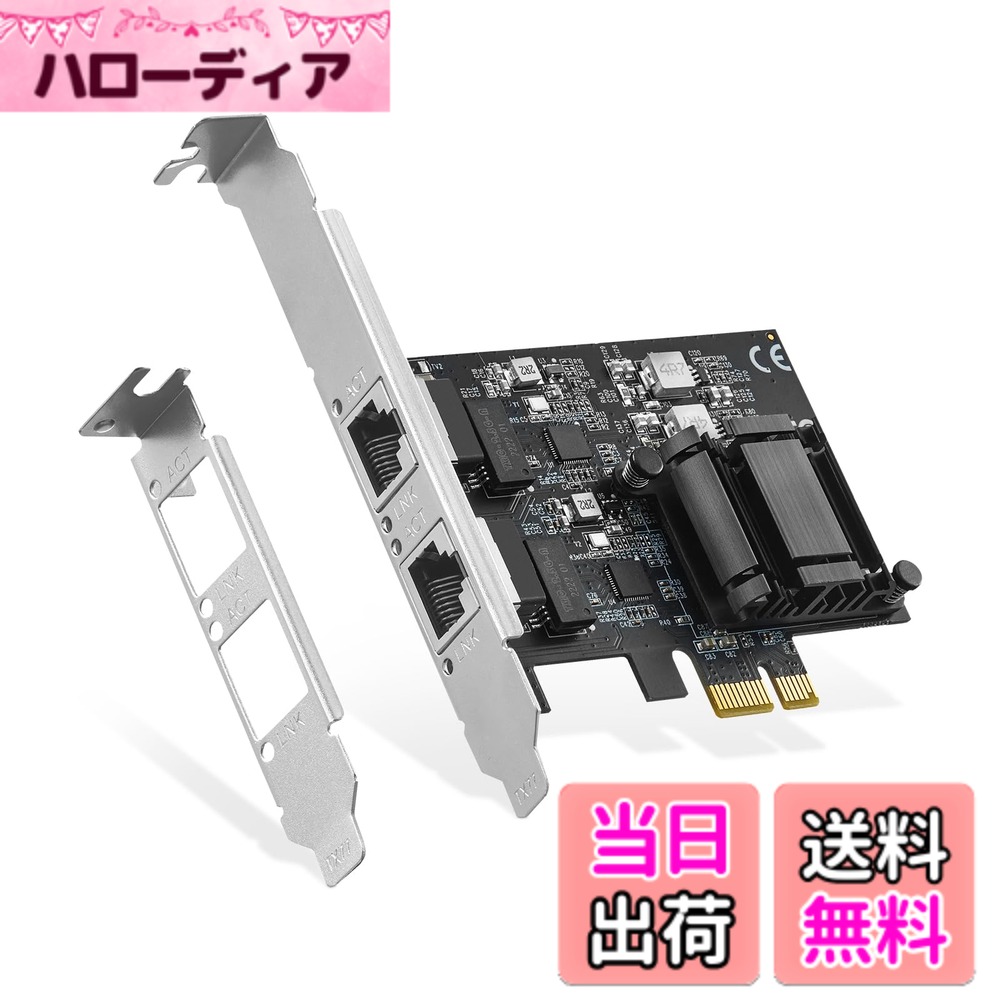 商品情報商品の説明Binardat 2ポート 2.5G PCIe ネットワークアダプター RTL8125B LANコントローラー 2500/1000/100Mbps イーサネット RJ45 NICカード PXE対応 Windows/Linux用主な仕様 【デュアルポート2.5Gbps】ネットワークカードにはRealtek RTL8125Bチップ搭載の2ポート2.5ギガビット、1Gbps/100M/10Mオートネゴシエーションに対応し、最大100m(328フィート)の距離で標準Cat5e以上のUTPをサポート。【PCIeスロット】PCIeスロットX1、X4、X8、X16に対応。標準ブラケットでデフォルトで、低プロファイルブラケットも含まれ、PC、サーバー、クライアント、ワークステーション、NASなどの複数のインストールをサポートします。 **PCIスロット用ではありません**【複数のOS】Windows10/8.1/8/7/Server 2012、2008、Linux、ドライバーのダウンロード、CD-ROM、マニュアル、ブラケット上のドライバーリンク、Binardat/Realtek公式ウェブサイトでドライバーを簡単にダウンロードできます。【ネットワーク機能】PXE、Auto MDIX、IEEE 802.1Q VLANタギング、IEEE802.3bz(2.5GBASE-T)、全二重フロー制御(IEEE 802.3x)、IEEE 802.1Pレイヤー2優先エンコーディング、ジャンボフレーム16Kバイトをサポート。【使いやすい】シャーシのサイズに応じて適切なブラケットを選択し、PCIeスロットに挿入し、ドライバーを取り付け、ネットワークに接続すると、LEDにリンクステータスとレートが表示されます。 ご不明な点がございましたら、サポートメールにお問い合わせください。 タイムリーなサービスを提供します。