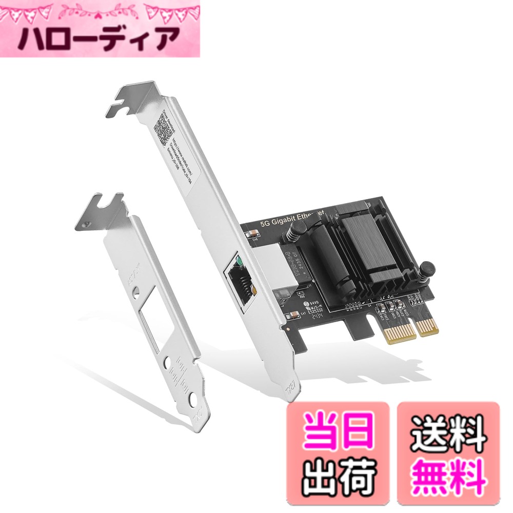 Network Card Adapter PCI CARD 5G AND 10G サイズ：1x5 Gigabit