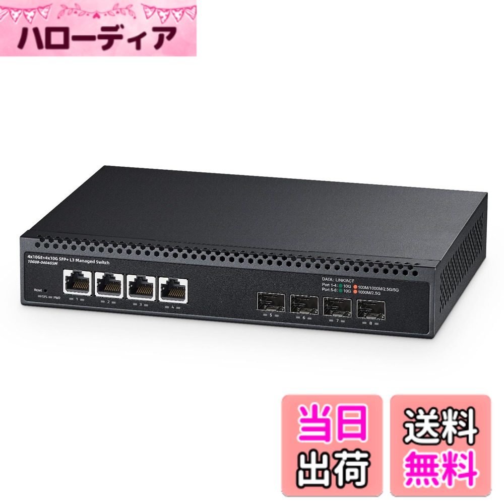 Binardat Network Switch 2G Web Managed US 色：ブラック