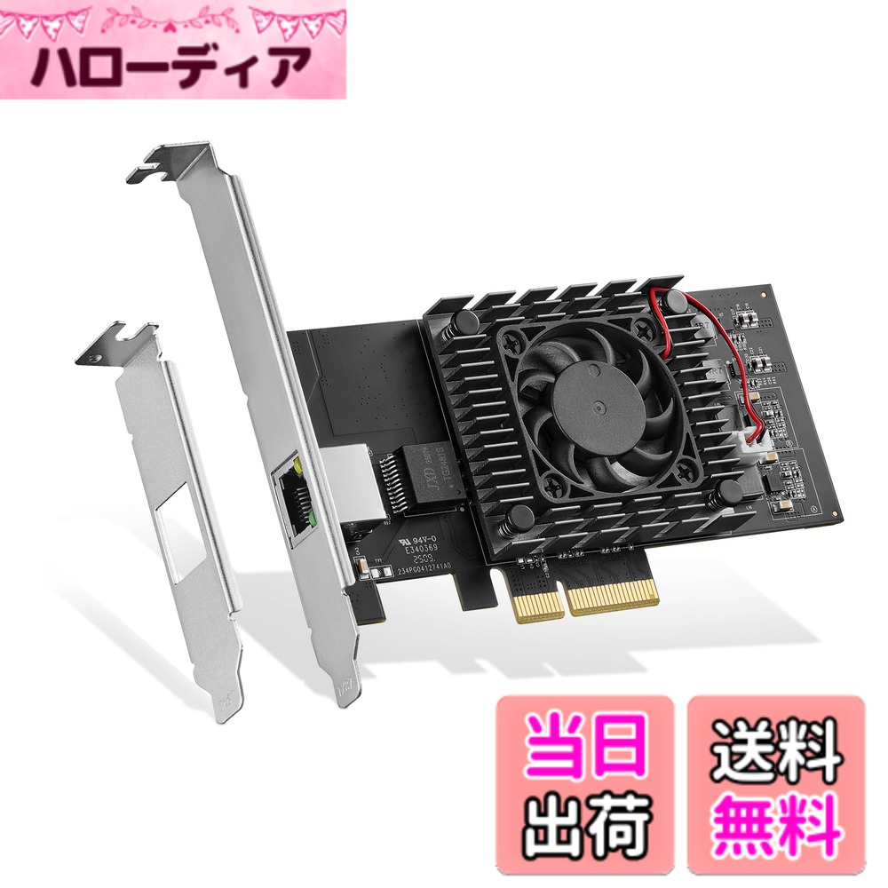 Network Card Adapter PCI CARD 5G AND 10G サイズ：1x10 Gigabit