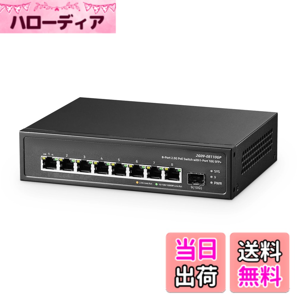 Binardat Network Switch 10G Unmanaged US 色：ブラック