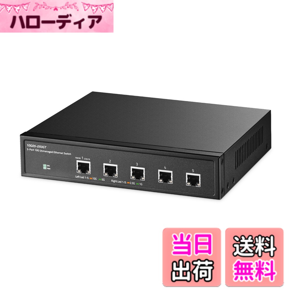 Binardat Network Switch 10G Unmanaged US 色：ブラック