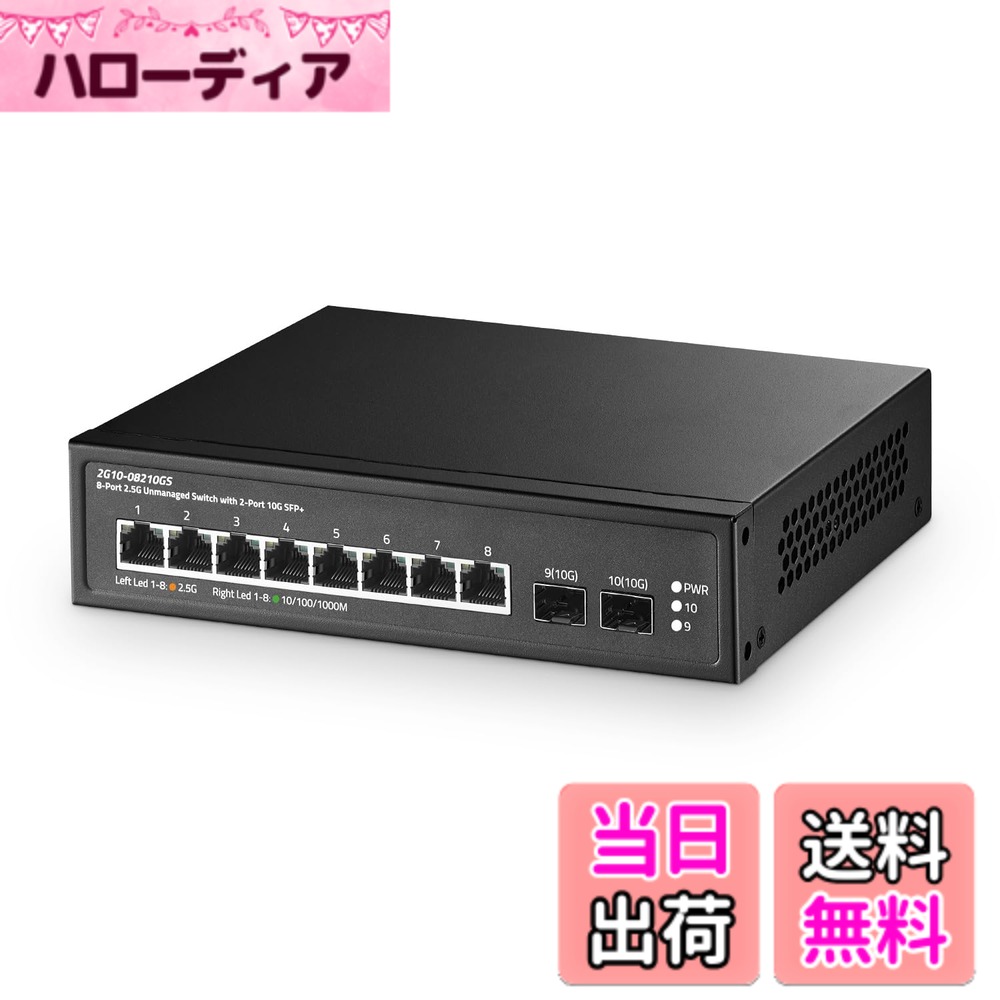 Binardat Network Switch 2G US 色：ブラック