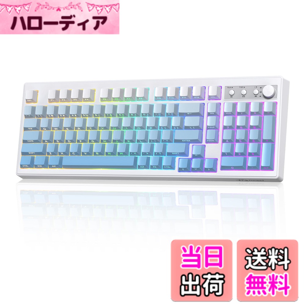 FREEWOLF ワイヤレスキーボード, 三モード Bluetooth 5.0/2.4G/USB-C, PBT グラデーション 側面刻印 キーキャップ, ノブ付き,26キー ロールオーバー, RGB バックライト, Mac Windows 対応 技術基準適合証明番号：219-259710 色：ブルー
