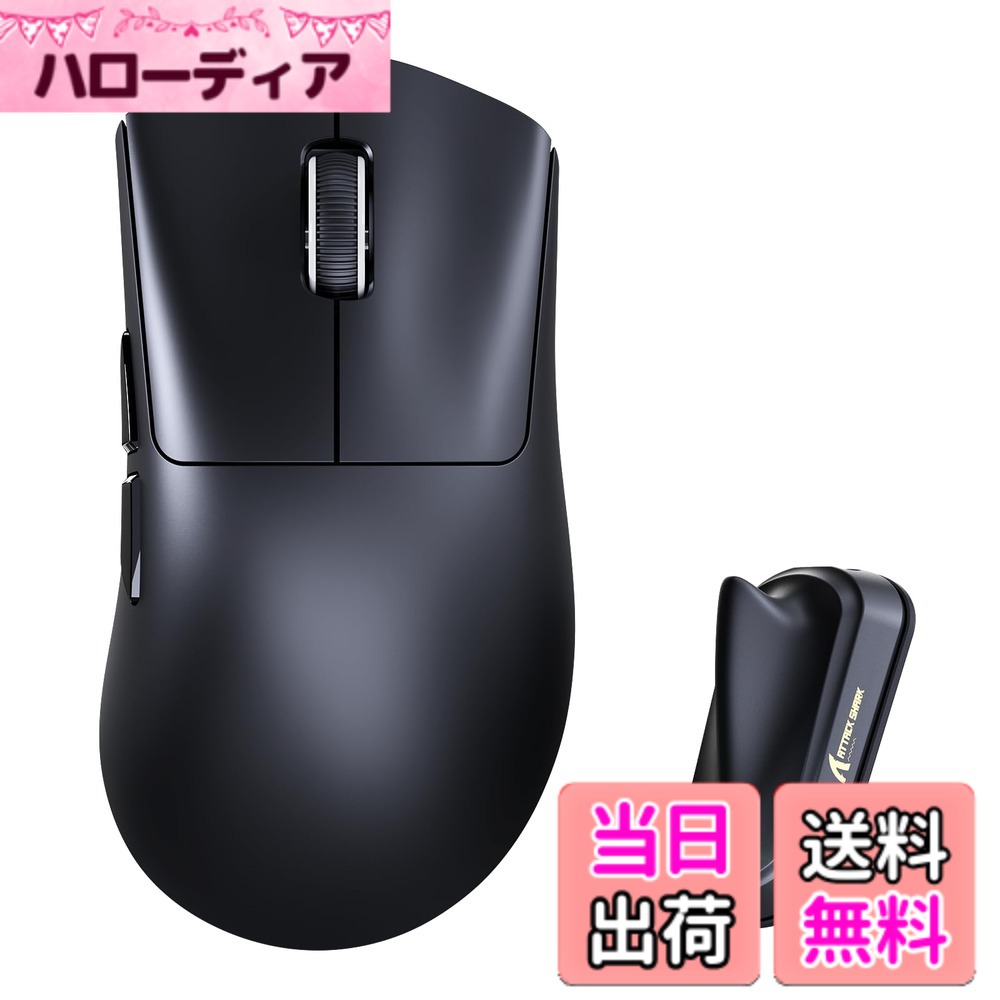 【送料無料】ATTACK SHARK V8 ゲーミングマウス、Nordic54L15チップ、有線と無線8Kポーリングレート、PAW3950MAX 42000DPI、軽量化59g、0.163ms低遅延、8Kレシーバー付、有線/2.4GHz/Bluetooth、500mAh長寿命バッテリー 、クラウドドライバ 色：ブラック、サイズ：ピュア