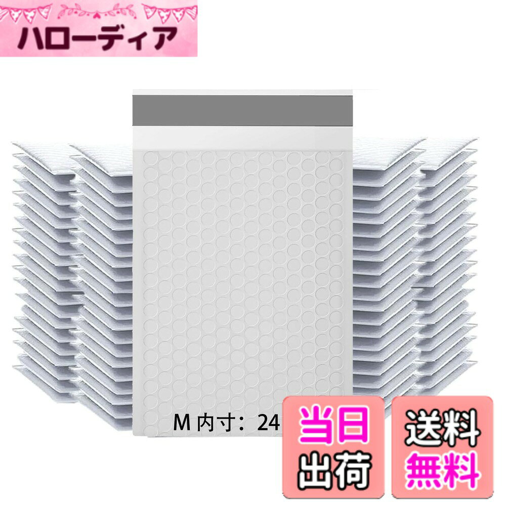 商品情報商品の説明【仕様】材質：ポリエチレン 。色：ホワイト 白色無地 。入数:30枚入り主な仕様 【Mサイズ】 内寸: 約24x18cm 外寸: 約24x20cmベロ:4cm(手動で寸法、誤差範囲0.5cmを測定します。)【材質】ポリエチレン(PE)。内側には緩衝材エアーキャップが付いているので、外部の衝撃力 を緩和することができます。配送用の封筒として、丈夫だけではなく、とても安全です。【強い粘着力！】フタの部分には粘着力がい封緘シールも付いている便利なクッション封筒です、強力な封緘テープを剥がし、貼るだけで梱包完了、梱包作業が簡単効率UP！！【広い適用】フリマアプリのメルカリ、フリル、ネットオークションのヤフオク、ヤフーオークション、 マケプレ の 自己発送に最適、 CDだけでなく小さいタオル、文庫本、VHSテープPPケース、プレゼント、アクセサリー、文具、軽い小物、生活雑貨も梱包可能です。用途例はあくまでも目安です。必ず実寸サイズをご確認ください。【返品・交換について】ご注文間違え（商品・サイズ間違え）などのお客様都合による返品・交換につきましては、製品の性質上お受けできません。 万一、届いた商品がご注文商品と異なる、不良品などございましたら、商品到着後14日以内にご連絡下さい。責任をもって交換させていただきます。