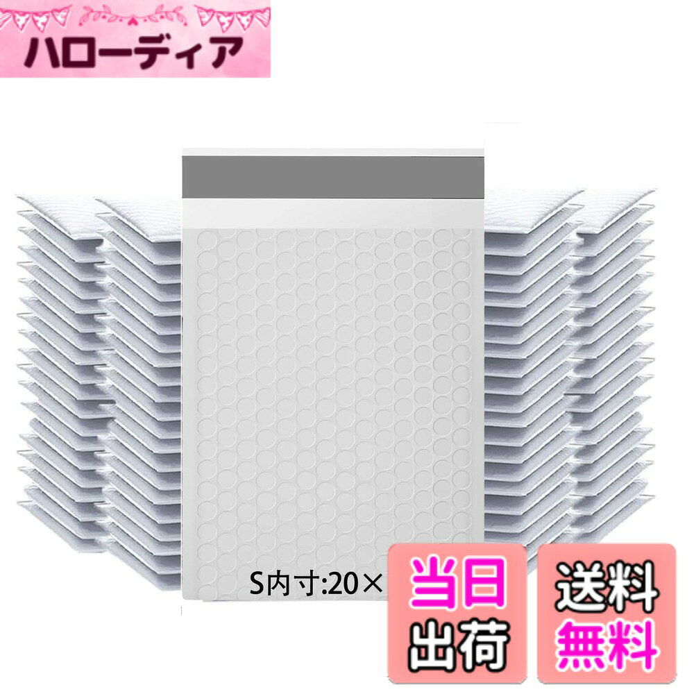 商品情報商品の説明【仕様】材質：ポリエチレン 。色：ホワイト 白色無地 。入数:10枚入り主な仕様 【#Sサイズ】 内寸: 約20x14cm 外寸: 約20x16cmベロ:4cm(手動で寸法、誤差範囲0.5cmを測定します。)【材質】ポリエチレン(PE)。内側には緩衝材エアーキャップが付いているので、外部の衝撃力 を緩和することができます。配送用の封筒として、丈夫だけではなく、とても安全です。【強い粘着力！】フタの部分には粘着力がい封緘シールも付いている便利なクッション封筒です、強力な封緘テープを剥がし、貼るだけで梱包完了、梱包作業が簡単効率UP！！【広い適用】フリマアプリのメルカリ、フリル、ネットオークションのヤフオク、ヤフーオークション、 マケプレ の 自己発送に最適、 CDだけでなく小さいタオル、文庫本、VHSテープPPケース、プレゼント、アクセサリー、文具、軽い小物、生活雑貨も梱包可能です。用途例はあくまでも目安です。必ず実寸サイズをご確認ください。【返品・交換について】ご注文間違え（商品・サイズ間違え）などのお客様都合による返品・交換につきましては、製品の性質上お受けできません。 万一、届いた商品がご注文商品と異なる、不良品などございましたら、商品到着後14日以内にご連絡下さい。責任をもって交換させていただきます。
