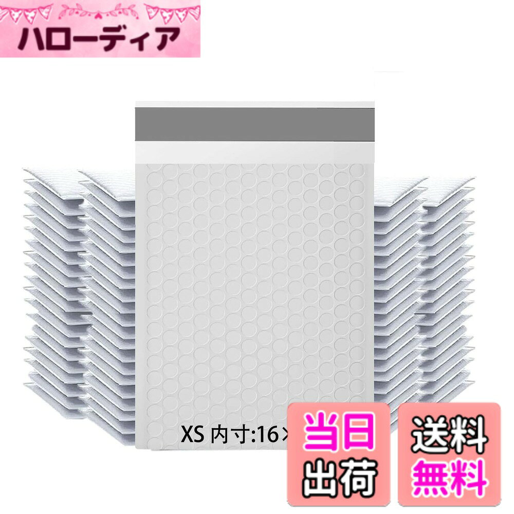 商品情報商品の説明【仕様】材質：ポリエチレン 。色：ホワイト 白色無地 。入数:20枚入り主な仕様 【#XSサイズ】内寸: 約16x10cm 外寸: 約16x12cmベロ:4cm(手動で寸法、誤差範囲0.5cmを測定します。)【材質】ポリエチレン(PE)。内側には緩衝材エアーキャップが付いているので、外部の衝撃力 を緩和することができます。配送用の封筒として、丈夫だけではなく、とても安全です。【強い粘着力！】フタの部分には粘着力がい封緘シールも付いている便利なクッション封筒です、強力な封緘テープを剥がし、貼るだけで梱包完了、梱包作業が簡単効率UP！！【広い適用】フリマアプリのメルカリ、フリル、ネットオークションのヤフオク、ヤフーオークション、 マケプレ の 自己発送に最適、 CDだけでなく小さいタオル、文庫本、VHSテープPPケース、プレゼント、アクセサリー、文具、軽い小物、生活雑貨も梱包可能です。用途例はあくまでも目安です。必ず実寸サイズをご確認ください。【返品・交換について】ご注文間違え（商品・サイズ間違え）などのお客様都合による返品・交換につきましては、製品の性質上お受けできません。 万一、届いた商品がご注文商品と異なる、不良品などございましたら、商品到着後14日以内にご連絡下さい。責任をもって交換させていただきます。