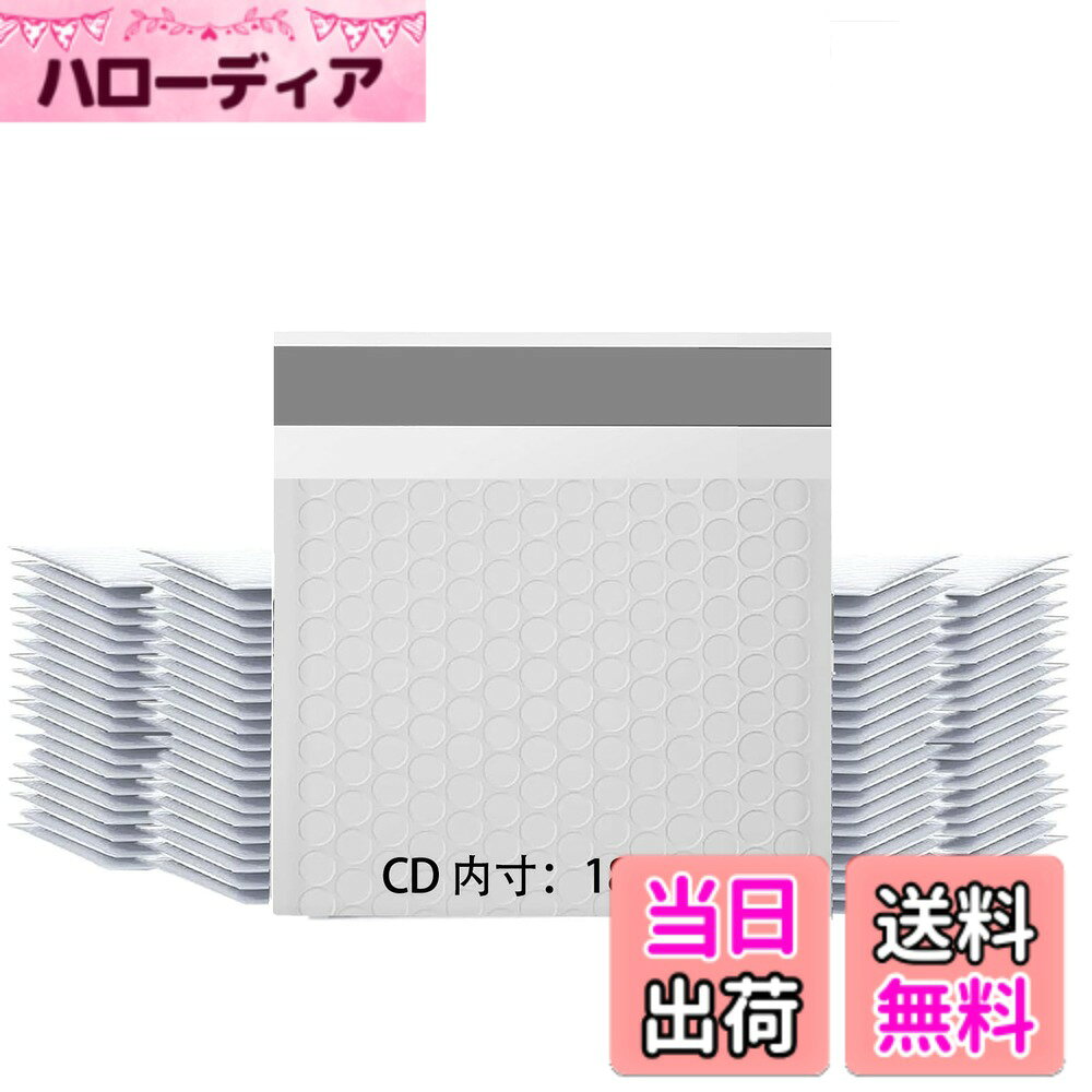 【送料無料】クッション封筒 CD サイズ 内寸18x16cm 外寸18x19cm配送用防水緩衝材 ...
