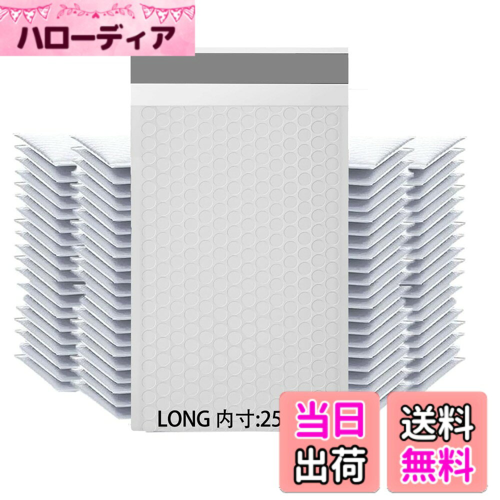 商品情報商品の説明【仕様】材質：ポリエチレン 。色：ホワイト 白色無地 。入数:30枚入り主な仕様 【#LONGサイズ】 内寸: 約25x13cm 外寸: 約25x15cmベロ:4cm(手動で寸法、誤差範囲0.5cmを測定します。)【材質】ポリエチレン(PE)。内側には緩衝材エアーキャップが付いているので、外部の衝撃力 を緩和することができます。配送用の封筒として、丈夫だけではなく、とても安全です。【強い粘着力！】フタの部分には粘着力がい封緘シールも付いている便利なクッション封筒です、強力な封緘テープを剥がし、貼るだけで梱包完了、梱包作業が簡単効率UP！！【広い適用】フリマアプリのメルカリ、フリル、ネットオークションのヤフオク、ヤフーオークション、 マケプレ の 自己発送に最適、 CDだけでなく小さいタオル、文庫本、VHSテープPPケース、プレゼント、アクセサリー、文具、軽い小物、生活雑貨も梱包可能です。用途例はあくまでも目安です。必ず実寸サイズをご確認ください。【返品・交換について】ご注文間違え（商品・サイズ間違え）などのお客様都合による返品・交換につきましては、製品の性質上お受けできません。 万一、届いた商品がご注文商品と異なる、不良品などございましたら、商品到着後14日以内にご連絡下さい。責任をもって交換させていただきます。