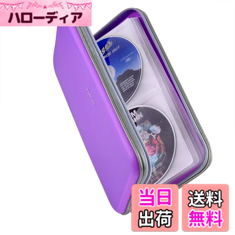 商品情報商品の説明主な仕様 軽量で大容量で、より多くのCD / DVDを収納できます（約70枚のPCを収納できます）内側のカバーは、CDをほこり、湿気、引っかき傷、破損から保護します材質：プラスチック+ PPフィルム+不織布;サイズ：28.5x16x5CM（長さx幅x高さ）着脱が簡単なジッパー留めのファッションデザイン注：ウォレットに最大約70枚のディスクを入れることをお勧めします。あまりにも多くの場合、ウォレットを閉じない可能性があります。