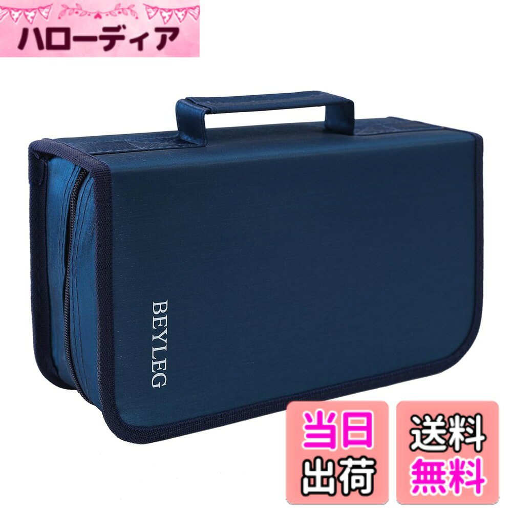 商品情報商品の説明主な仕様 軽量 CD/DVD ケースバッグ、大容量、約 128 枚のディスクを収納でき、家や車の中で場所をとらない、映画、音楽、ゲームを選ぶために 1 つのフォルダーをめくるだけで、家や小さなスペースで大量のスペースを節約できます。 アパート。素材: シルケット布 + PP フィルム + 不織布; サイズ: 11.2x3.8x6.3 インチ (長さ x 幅 x 高さ)、しっかりした作りで機能性も高く、隠しやすく便利で、中身がいっぱいでもジッパーで簡単に閉められます。 CD DVD ストレージ オーガナイザー用の非常に強力なジッパーは数千回以上使用できます。ケースの上部に手入れの行き届いたハンドルが付いているので、素早く持ち運び、簡単に掴むことができます。 この CD ケースは展示会や旅行中に便利に持ち運ぶことができ、丈夫で使いやすく、扱いやすく、開閉も簡単です。brCD DVD収納オーガナイザー用のジッパーはケースの開閉がスムーズです。 小さなお子様でも独立して使用できます。100 万ものゲームを持っているお子様にとっては素晴らしい投資です。CD/DVD がどこにでもあることを心配する必要はありません。すべての素材は環境保護要件に準拠しており、不快な臭いがありません。当社の製品に品質上の問題がある場合、当社の製品と異なる、または輸送中に破損した場合は、ご連絡ください。できるだけ早く新しいものをお送りするか、100％サービスを提供します。