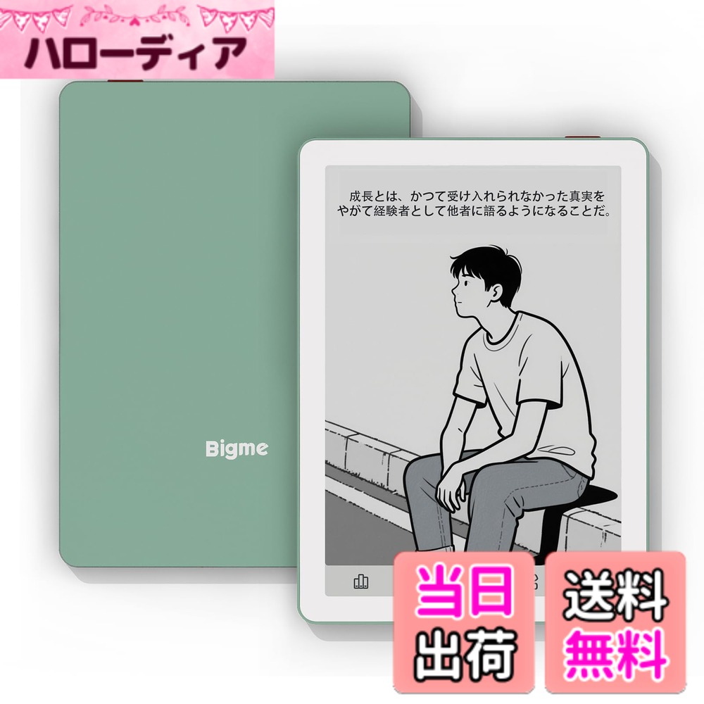 楽天市場】Bigme inkNote Color Lite 電子書籍リーダーの通販