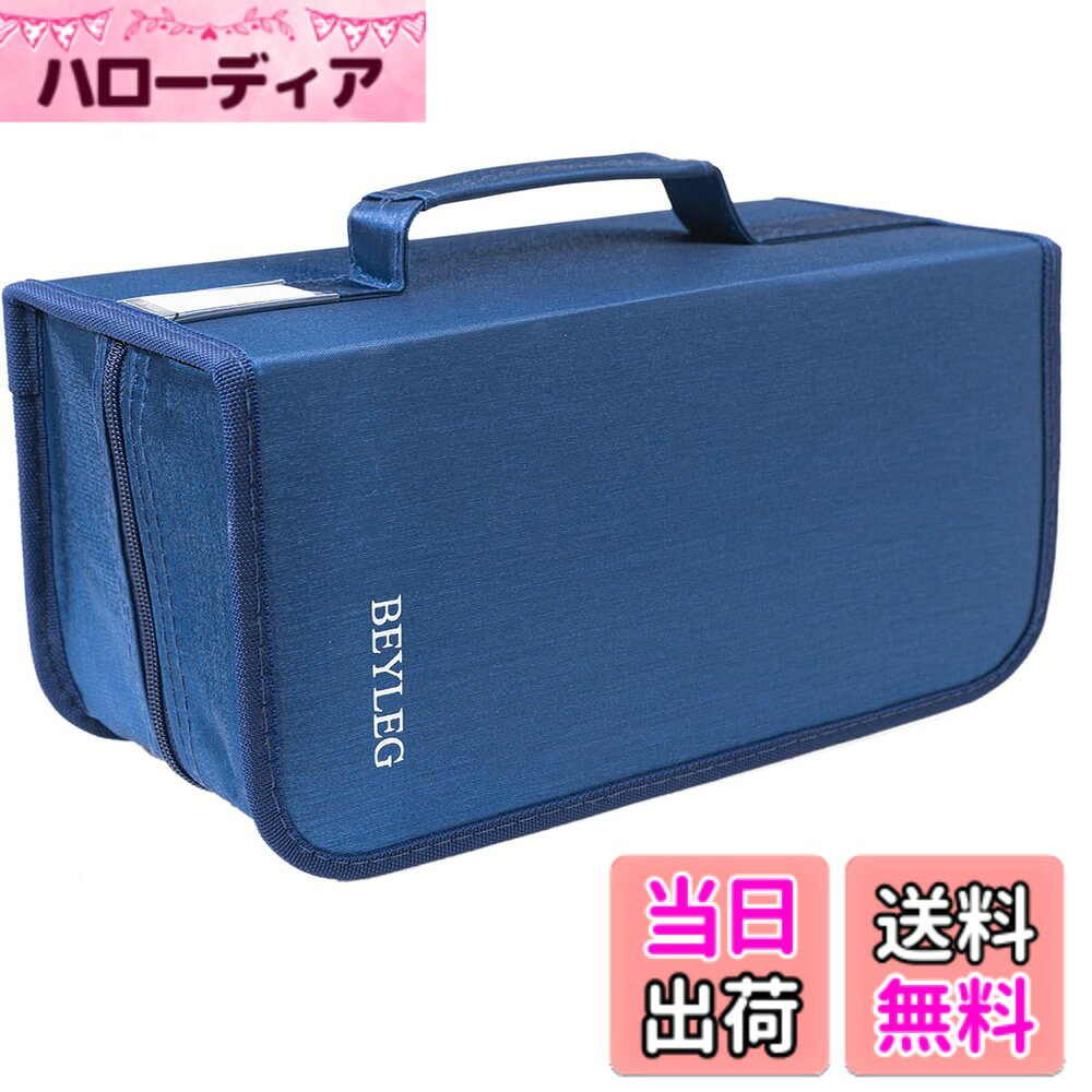 商品情報商品の説明説明 素材: シルケット布 + PP フィルム + 不織布;主な仕様 軽量 CD/DVD ケースバッグ、大容量、約 160 枚のディスクを収納可能、家や車内で場所をとりません。フォルダーを 1 つめくるだけで映画、音楽、ゲームを取り出せるので、家や狭いアパートで大量のスペースを節約できます。素材: シルケット布 + PPフィルム + 不織布。サイズ: 30 x 13.5x16 センチメートル (長さ x 幅 x 高さ)。スリーブは十分な厚みがあり、簡単に破れる心配がなく、中身がいっぱいになっても簡単にジッパーを閉めることができます。CD DVD 収納オーガナイザー用の非常に強力なジッパーは、何千回も使用できます。素材: シルケット布 + PPフィルム + 不織布。サイズ: 30 x 13.5x16 センチメートル (長さ x 幅 x 高さ)。スリーブは十分な厚みがあり、簡単に破れる心配がなく、中身がいっぱいになっても簡単にジッパーを閉めることができます。CD DVD 収納オーガナイザー用の非常に強力なジッパーは、何千回も使用できます。brCD/DVD収納オーガナイザー用のジッパーはケースをスムーズに開閉します。小さなお子様でも一人で使えます。お子様がゲームをたくさん持っている場合、CD/DVDが散らかる心配はもうありません。brCD/DVD収納オーガナイザー用のジッパーはケースをスムーズに開閉します。小さなお子様でも一人で使えます。お子様がゲームをたくさん持っている場合、CD/DVDが散らかる心配はもうありません。