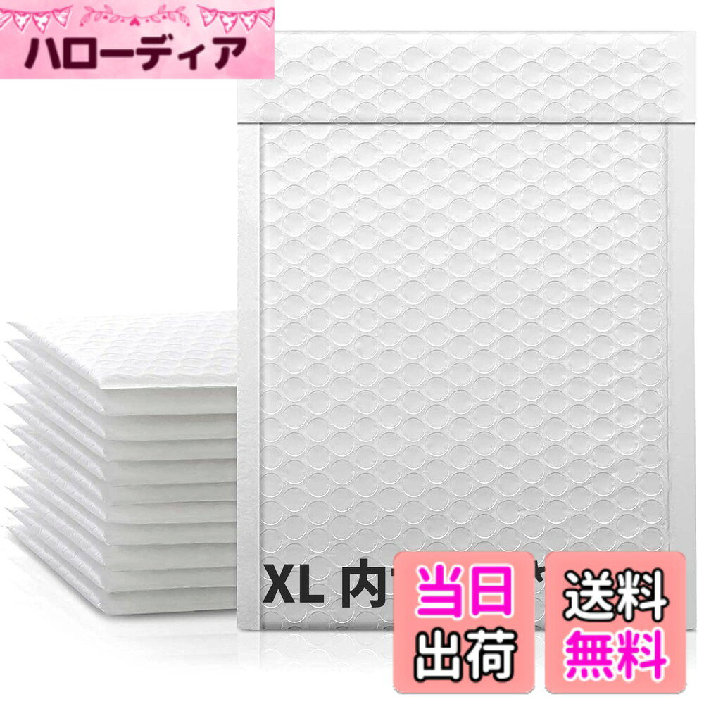 【送料無料】クッション封筒 XLサイズ A4封筒対応 外寸: 約32x26cm 内寸: 約32x24cm 耐水 耐震 テープつき封筒梱包材 郵便発送業務用 クロネコDM便 ゆうパケット ポスパケット ゆうメール対応梱包気泡袋緩衝材 色：ホワイト、サイズ：XLサイズ-10枚
