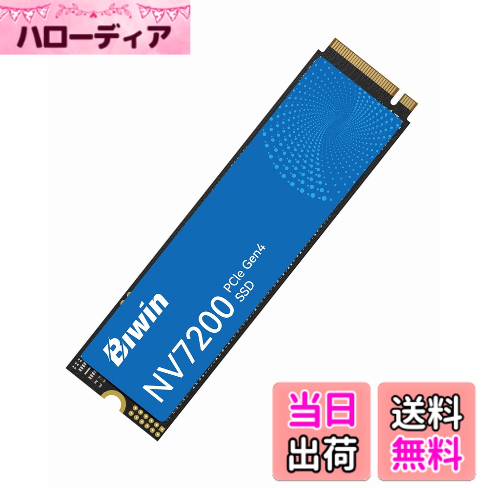 BIWIN SSD Mainstream M.2 NVMe PCIe Gen 4*4 NV7200 M350 サイズ：2TB
