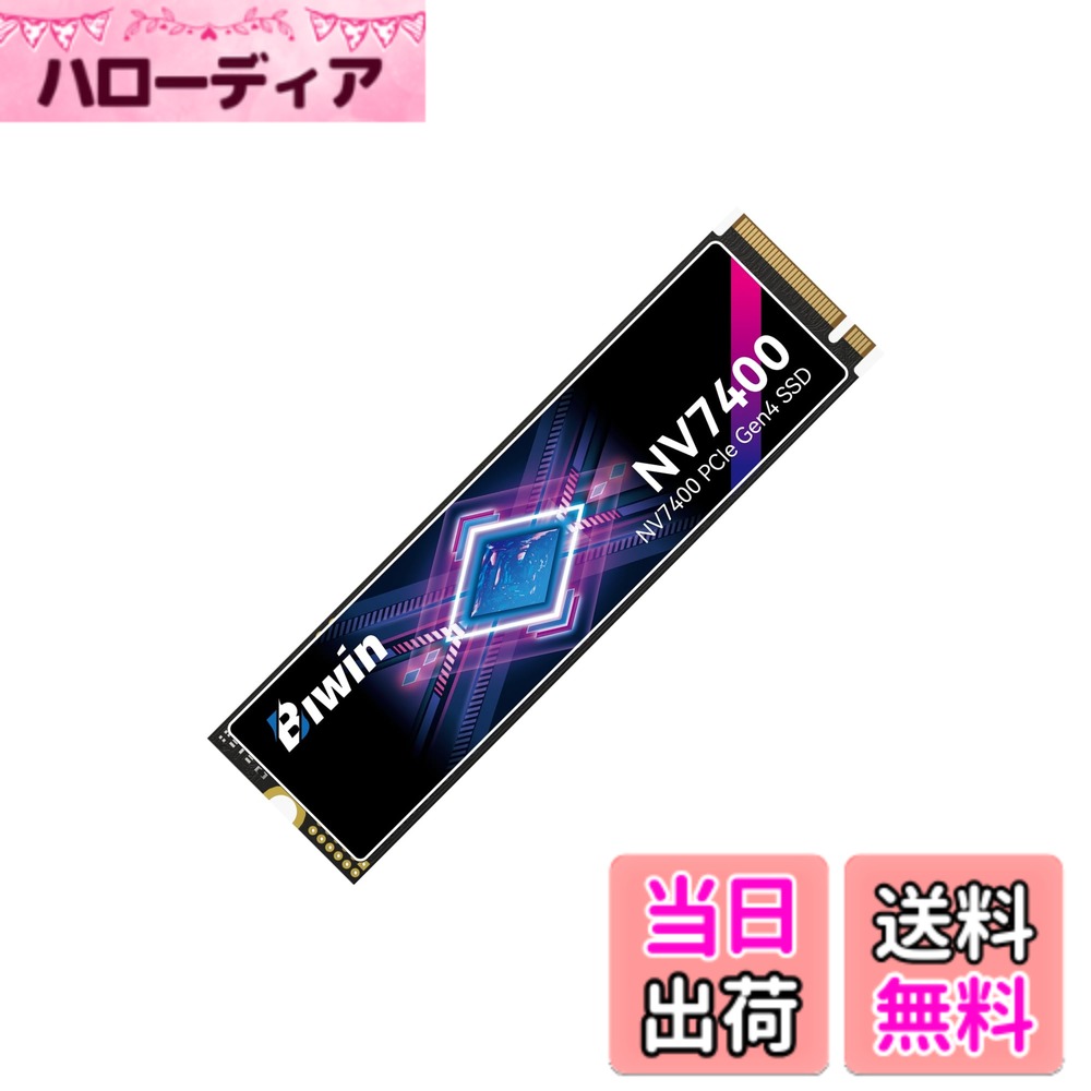 楽天市場】klevv neo n400 ssd 120gの通販