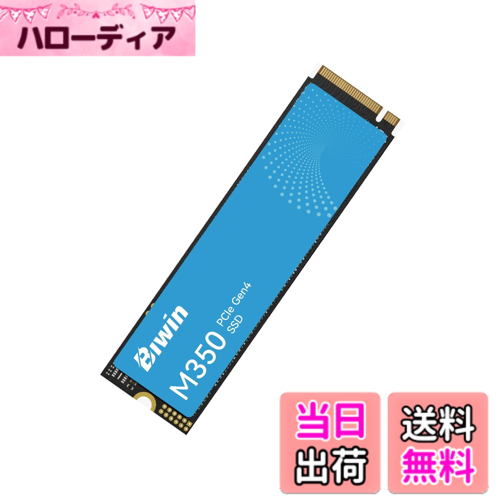 BIWIN SSD Mainstream M.2 NVMe PCIe Gen 4*4 NV7200 M350 サイズ：2TB