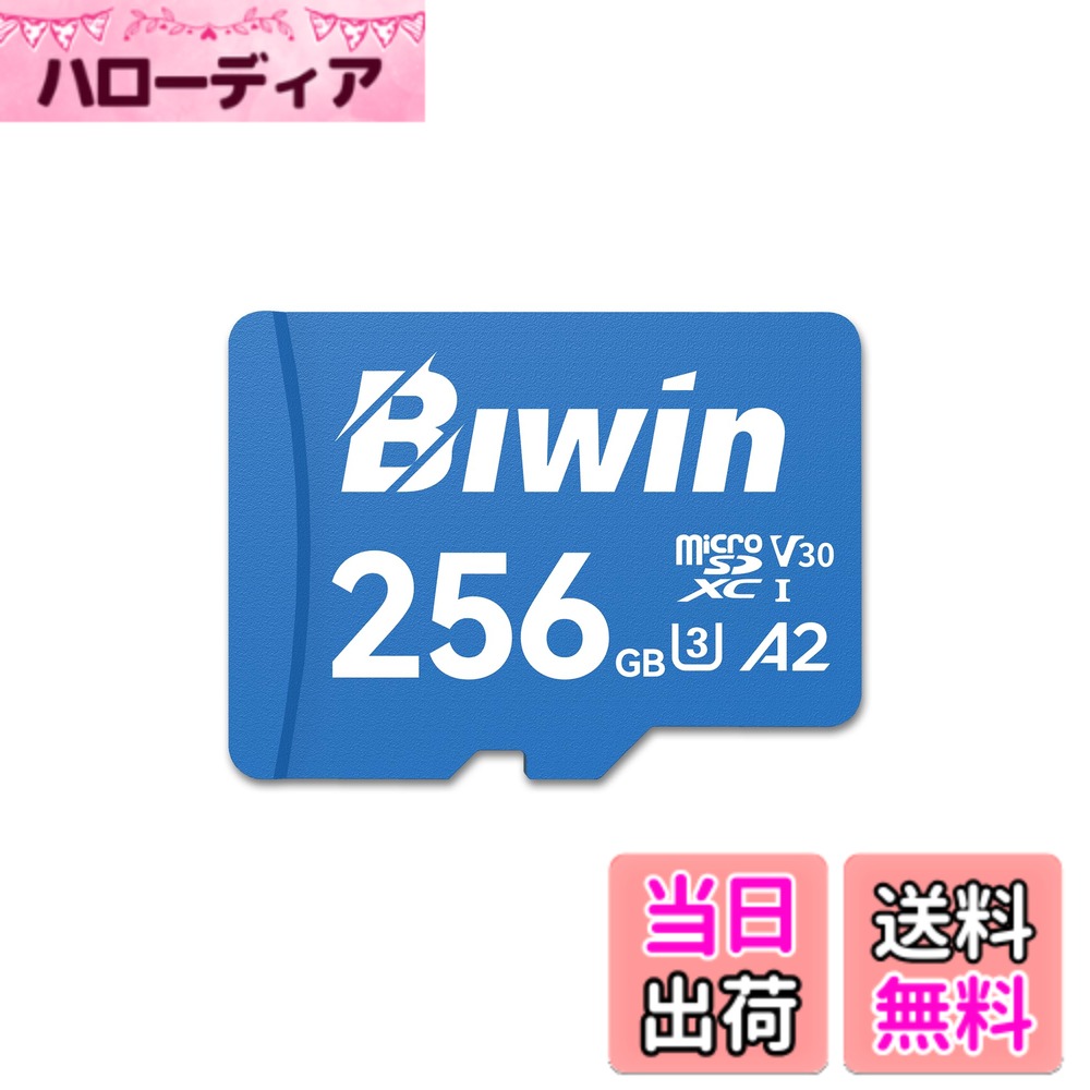 商品情報商品の説明主な仕様 【高速転送】最大読取り210MB/s・書込み170MB/sの高速転送。※高速転送には対応のカードリーダーが必要です（UHS-I標準は最大104MB/s）。Biwin RC210高速カードリーダー（別売）との併用を推奨します。（RC210 ASIN：B0FFM85FB6）【撮影に最適】4K UHD・フルHD動画撮影に対応（Class 10・U3・V30規格）。【幅広い互換性】カメラ、ドローン、ノートPC、ゲーム機など多くのデバイスで使用可能。【高耐久設計】防水、防塵、耐温度、耐X線、耐静電気、大切なデータをしっかり守る。【期間】制限付き生涯。