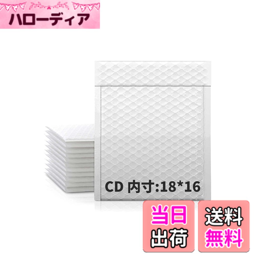 商品情報商品の説明【商品の内容】 クッション封筒(緩衝材つき封筒)封緘シールつき　荷物を衝撃から守るクッション（緩衝材、エアキャップ付き）が内側に付いた　ウィンバッグやポップエコのような白色クッション封筒です。 【広い適用】 フリマアプリのメルカリ、フリル、ネットオークションのヤフオク、ヤフーオークション、 マケプレ の 自己発送に最適、 小さいタオル、文庫本、VHSテープPPケース、プレゼント、アクセサリー、文具、軽い小物だけでなく精密機器、CDやDVD、書籍、電子製品やアクセサリー、化粧品、スキンケア製品、生活雑貨などの壊れやすい製品も梱包可能です。用途例はあくまでも目安です。必ず実寸サイズをご確認ください。 【製品の特徴】 ※大切な商品を守るエアキャップ入り封筒- ※封筒の中にエアキャップがついたクッション封筒です。 ※強力な封緘テープが付で別途梱包テープなどが不要、作業効率アップ ※本商品は緩衝材と封筒が一緒になっていますので、別々に梱包する必要がなく。手間を取る作業を省くことができるので、 時間や梱包材の節約にもなります。 ※荷物の郵送、メルカリ．ネット販売での商品梱包にも便利！ ※さまざまなサイズをご用意。梱包するもののサイズに合わせてぴったりなものをチョイスできるのがうれしい 【ご注意】 1.寸法は±0.5cmの誤差が生じる事があります。 2.マチが無いため、商品を入れる際に厚みによって内寸が変化します。余裕を持ったサイズをお選び下さい。 3.用途例はあくまでも目安です。必ず実寸サイズをご確認ください。 4.万一、届いた商品がご注文商品と異なる、不良品などございましたら、ご連絡下さい。責任をもって交換、もしくはをせていただきます。 【サイズ参照】 ＜ネコポス＞縦11.5cm以上22.8cm以内 横23cm以上31.2以内 厚さ2.5cm以内 ＜クロネコDM＞3辺計60cm以内 最長辺34cm以内 厚さ2cm以内 ＜ゆうパケット＞3辺計60cm以内 最長辺34cm以内 厚さ3cm以内 ＜クリックポスト＞縦14cm以上34cm以内 横9cm以上25cm以内 厚さ3cm以内 ポスパケット3辺計60cm以内 最長辺34cm以内 厚さ3cm以内 ゆうメール縦34cm以内 横25cm以内 厚さ3cm以内主な仕様 【クッション封筒 CDサイズ】外寸約18x18cm 内寸: 約18x16cm ベロ:4cm 誤差範囲±0.5cm カラー：ホワイト 白色無地【材質】表面は紙ではなく、緩衝材PEポリエチレンなので破れ難く、雨でも中身が濡れない。内側には緩衝材エアーキャップが付いているので、外部の衝撃力 を緩和することができます。配送用の封筒として、丈夫だけではなく、とても安全です。【便利】ベロ部分には両面テープを付いている便利なクッション封筒です、強力な封緘テープを剥がし、貼るだけで梱包完了、作業効率をアップできます！【広い適用】フリマアプリのメルカリ、フリル、ネットオークションのヤフオク、ヤフーオークション、 マケプレ の 自己発送に最適、 CDだけでなく小さいタオル、文庫本、VHSテープPPケース、プレゼント、アクセサリー、文具、軽い小物、生活雑貨も梱包可能です。用途例はあくまでも目安です。必ず実寸サイズをご確認ください。【返品・交換について】ご注文間違え（商品・サイズ間違え）などのお客様都合による返品・交換につきましては、製品の性質上お受けできません。 万一、届いた商品がご注文商品と異なる、不良品などございましたら、商品到着後14日以内にご連絡下さい。責任をもって交換させていただきます。