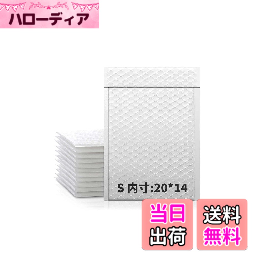 商品情報商品の説明【商品の内容】 クッション封筒(緩衝材つき封筒)封緘シールつき　荷物を衝撃から守るクッション（緩衝材、エアキャップ付き）が内側に付いた　ウィンバッグやポップエコのような白色クッション封筒です。 【広い適用】 フリマアプリのメルカリ、フリル、ネットオークションのヤフオク、ヤフーオークション、 マケプレ の 自己発送に最適、 小さいタオル、文庫本、VHSテープPPケース、プレゼント、アクセサリー、文具、軽い小物だけでなく精密機器、CDやDVD、書籍、電子製品やアクセサリー、化粧品、スキンケア製品、生活雑貨などの壊れやすい製品も梱包可能です。用途例はあくまでも目安です。必ず実寸サイズをご確認ください。 【製品の特徴】 ※大切な商品を守るエアキャップ入り封筒- ※封筒の中にエアキャップがついたクッション封筒です。 ※強力な封緘テープが付で別途梱包テープなどが不要、作業効率アップ ※本商品は緩衝材と封筒が一緒になっていますので、別々に梱包する必要がなく。手間を取る作業を省くことができるので、 時間や梱包材の節約にもなります。 ※荷物の郵送、メルカリ．ネット販売での商品梱包にも便利！ ※さまざまなサイズをご用意。梱包するもののサイズに合わせてぴったりなものをチョイスできるのがうれしい 【ご注意】 1.寸法は±0.5cmの誤差が生じる事があります。 2.マチが無いため、商品を入れる際に厚みによって内寸が変化します。余裕を持ったサイズをお選び下さい。 3.用途例はあくまでも目安です。必ず実寸サイズをご確認ください。 4.万一、届いた商品がご注文商品と異なる、不良品などございましたら、ご連絡下さい。責任をもって交換、もしくはをせていただきます。 【サイズ参照】 ＜ネコポス＞縦11.5cm以上22.8cm以内 横23cm以上31.2以内 厚さ2.5cm以内 ＜クロネコDM＞3辺計60cm以内 最長辺34cm以内 厚さ2cm以内 ＜ゆうパケット＞3辺計60cm以内 最長辺34cm以内 厚さ3cm以内 ＜クリックポスト＞縦14cm以上34cm以内 横9cm以上25cm以内 厚さ3cm以内 ポスパケット3辺計60cm以内 最長辺34cm以内 厚さ3cm以内 ゆうメール縦34cm以内 横25cm以内 厚さ3cm以内主な仕様 【クッション封筒 Sサイズ】外寸：約20x16cm 内寸: 約20x14cm ベロ:4cm 誤差範囲±0.5cm カラー：ホワイト 白色無地【材質】表面は紙ではなく、緩衝材PEポリエチレンなので破れ難く、雨でも中身が濡れない。内側には緩衝材エアーキャップが付いているので、外部の衝撃力 を緩和することができます。配送用の封筒として、丈夫だけではなく、とても安全です。【便利】ベロ部分には両面テープを付いている便利なクッション封筒です、強力な封緘テープを剥がし、貼るだけで梱包完了、作業効率をアップできます！【広い適用】フリマアプリのメルカリ、フリル、ネットオークションのヤフオク、ヤフーオークション、 マケプレ の 自己発送に最適、 CDだけでなく小さいタオル、文庫本、VHSテープPPケース、プレゼント、アクセサリー、文具、軽い小物、生活雑貨も梱包可能です。用途例はあくまでも目安です。必ず実寸サイズをご確認ください。【返品・交換について】ご注文間違え（商品・サイズ間違え）などのお客様都合による返品・交換につきましては、製品の性質上お受けできません。 万一、届いた商品がご注文商品と異なる、不良品などございましたら、商品到着後14日以内にご連絡下さい。責任をもって交換させていただきます。