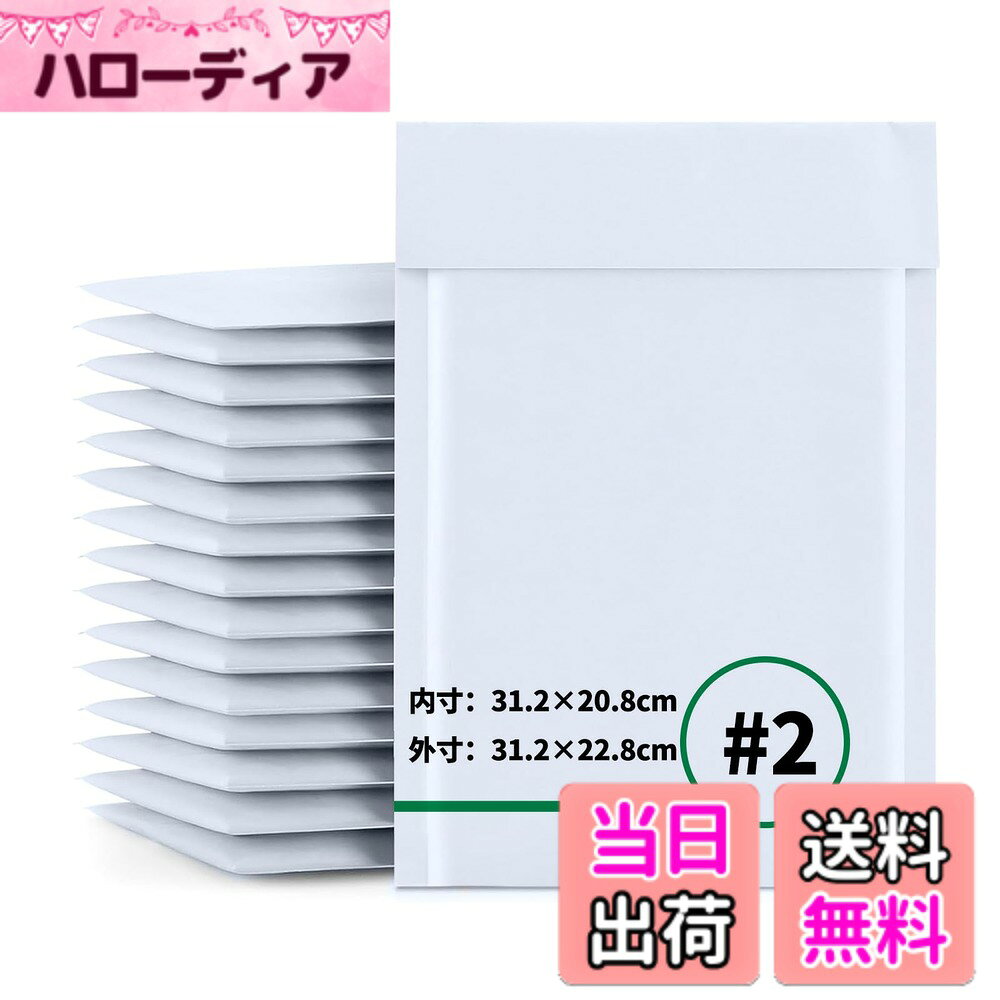 商品情報商品の説明【サイズ】#2縦サイズクッション封筒　外寸: 31.2x22.8cm　内寸:31.2x20.8cm　ベロ:40-45mm 誤差範囲±5mm主な仕様 【カラー】:ホワイト 白色無地【サイズ】#2縦サイズクッション封筒　外寸: 31.2x22.8cm　内寸:31.2x20.8cm　ベロ:40-45mm 誤差範囲±5mmbr【材質】紙部:上質再生紙 緩衝材部:ポリエチレンなので、防水性は優れています。配送用の封筒として、丈夫だけではなく、とても安全です。【各社メール便通販の必需品】：日本郵便、ヤマト運輸、佐川急便などのクロネコDM便、ネコポス、ゆうパケット、クリックポスト、ゆうメール便全てのサイズに対応できます。（ご購入前にサイズが対応可能かどうかご自身でご確認ください。もし本商品のサイズがご希望に合わない場合は、店舗カスタマーサービスまでお問い合わせの上、他のサイズのエアークッション封筒をお買い求めください。）【返品・交換について】ご注文間違え（商品・サイズ間違え）などのお客様都合による返品・交換につきましては、製品の性質上お受けできません。 万一、届いた商品がご注文商品と異なる、不良品などございましたら、商品到着後14日以内にご連絡下さい。責任をもって交換させていただきます。