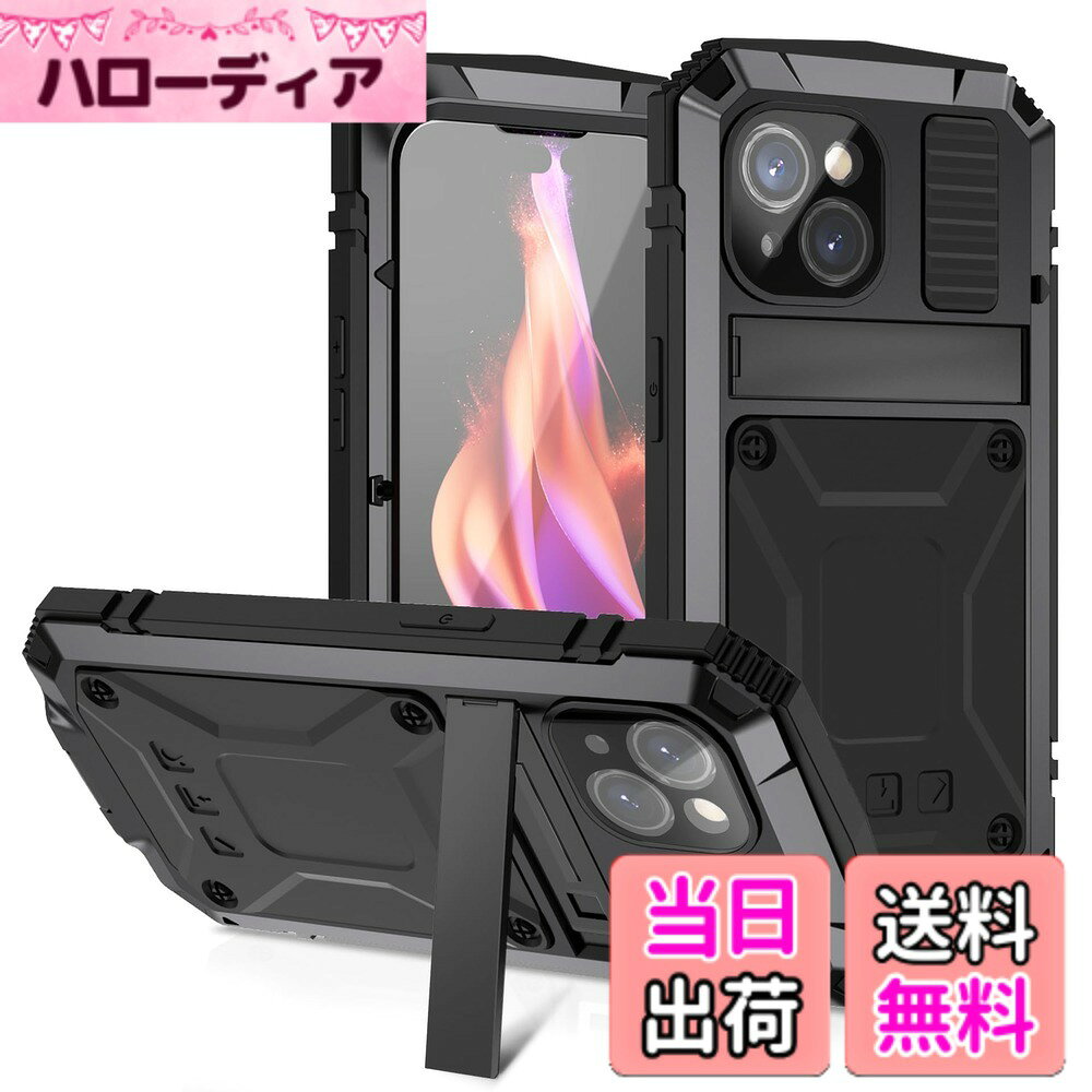 商品情報商品の説明携帯電話ケースは最高の保護能力を備えているため、設置し終わった後に携帯電話がとても大きいのに見えて、私達の最大の安全性にあげました。 電話ケース自体は強化ガラスフィルムを使用しています。 取り付ける前に、携帯電話の強化ガラスフィルムを剥がして取り付ける必要があります。これにより、携帯電話の画面の感度が向上します。 電話ケースの画面上の保護テープを剥がして、最高の視聴体験を提供することができます。 説明書に従ってインストールしたほうが効果的です。 ◆◆◆【インストールと電話ケースの説明】 ボックスには予備のネジがあります。 ネジの脱落を防ぐため、ネジを締めてください。 材料の使うのはすべてとても良いです。だから少し重くて、しかしあなたにいっぱいの安全性、をプライバシー性をあげることができますと。 包装の中で説明書を添えます。 画像と説明書によって設置することができます。 ◆◆◆【最大の転倒防止能力】 スマートフォンの脱落を心配する必要がなくなり、最も強力な落下防止および衝撃防止機能に値します。 ◆◆◆【防水ケース】 電話ケースは防水ですが、水に浸けられません。 通常の雨と小さな水滴の下で防水。 ◆◆◆【機能と外観】 電話の端よりも高いため、電話に傷が付きません。 とても綺麗で、屋外でも室内でも大胆に使えます。 映画やアウトドアスポーツを見るのに最適です。 ◆◆◆【パッケージ内のアイテム数】 当社の製品には携帯電話チェーンが付属しています。 使い勝手が良く、保護効果も抜群です。主な仕様 ◆◆◆【対応機種】iPhone 15 Plus 6.7インチ 2023、高品質耐衝撃防塵スクラッチ保護 ドロップ保護金属ケース。◆◆◆【360度フルプロテクトデザイン】 合金版を前面、後面+頑丈な衝撃吸収シリコンで覆われ+強化ガラス内蔵 驚異的な保護性能を兼ね備えた。4つの衝撃吸収構造であなたの電話を衝撃から守る。傷防止 硬質の強化ガラスを採用、液晶画面をキズや汚れから守る衝撃吸収強化ガラスが付属しています。落下時の衝撃から本体を守る。 強い衝撃、落下、スクリーンのダメージ、そして水やほこりからも守ります。◆◆◆【軍用ケース】ケース全体がアルミ合金材質を採用し、スマホがきっちり守れます。頑丈な衝撃吸収シリコンで覆われ耐破損性フレーム上に構築されています。◆◆◆【屋外スポーツや日常生活における強力な保護】それは非常にクールに見えます。アウトドアスポーツ愛好家、警察、兵士、サイクリスト、トラック運転手などに適しています。サーフィン、ビーチ、キャンプ、サイクリング、スキー、日常生活などの屋外活動に適しています。◆◆◆【ご注意】 防水ではありません。完全防水できませんが、短時間での雨天時での使用で、生活防水、防滴ができます。本商品が金属製ので、ちょっと重いです。