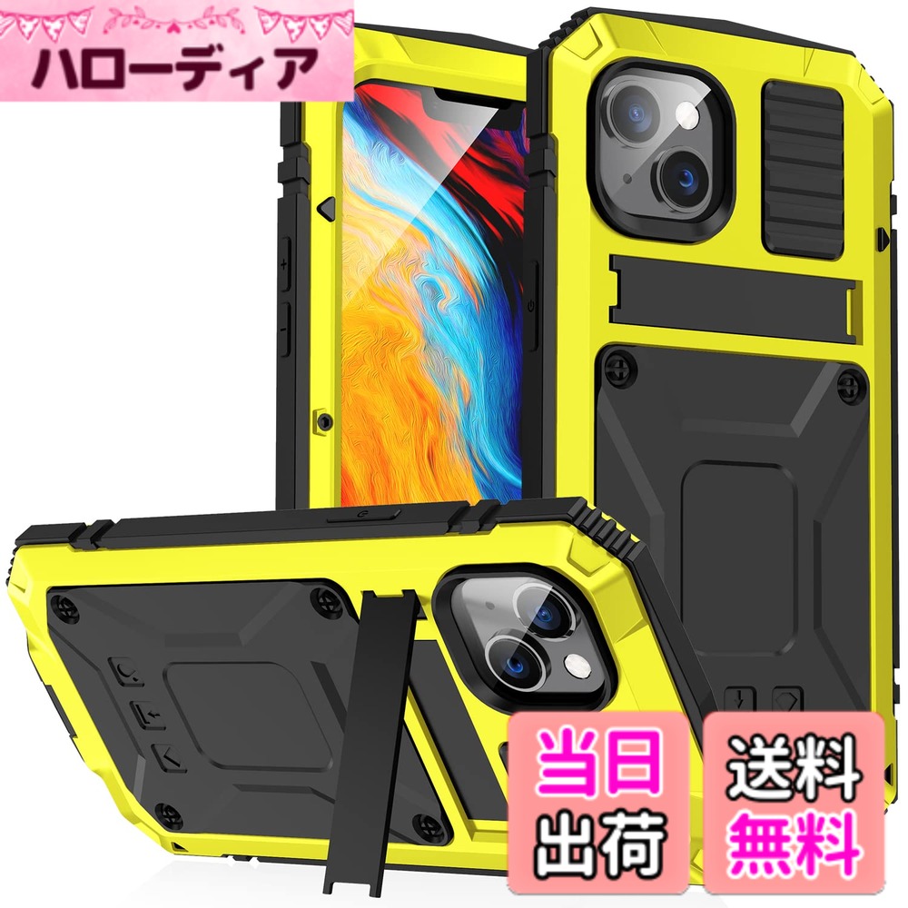 商品情報商品の説明携帯電話ケースは最高の保護能力を備えているため、設置し終わった後に携帯電話がとても大きいのに見えて、私達の最大の安全性にあげました。 電話ケース自体は強化ガラスフィルムを使用しています。 取り付ける前に、携帯電話の強化ガラスフィルムを剥がして取り付ける必要があります。これにより、携帯電話の画面の感度が向上します。 電話ケースの画面上の保護テープを剥がして、最高の視聴体験を提供することができます。 説明書に従ってインストールしたほうが効果的です。 ◆◆◆【インストールと電話ケースの説明】 ボックスには予備のネジがあります。 ネジの脱落を防ぐため、ネジを締めてください。 材料の使うのはすべてとても良いです。だから少し重くて、しかしあなたにいっぱいの安全性、をプライバシー性をあげることができますと。 包装の中で説明書を添えます。 画像と説明書によって設置することができます。 ◆◆◆【最大の転倒防止能力】 スマートフォンの脱落を心配する必要がなくなり、最も強力な落下防止および衝撃防止機能に値します。 ◆◆◆【防水ケース】 電話ケースは防水ですが、水に浸けられません。 通常の雨と小さな水滴の下で防水。 ◆◆◆【機能と外観】 電話の端よりも高いため、電話に傷が付きません。 とても綺麗で、屋外でも室内でも大胆に使えます。 映画やアウトドアスポーツを見るのに最適です。 ◆◆◆【パッケージ内のアイテム数】 当社の製品には携帯電話チェーンが付属しています。 使い勝手が良く、保護効果も抜群です。主な仕様 ◆◆◆【対応機種】iPhone 14 6.1インチ 2022、高品質耐衝撃防塵スクラッチ保護 ドロップ保護金属ケース。◆◆◆【360度フルプロテクトデザイン】 合金版を前面、後面+頑丈な衝撃吸収シリコンで覆われ+強化ガラス内蔵 驚異的な保護性能を兼ね備えた。4つの衝撃吸収構造であなたの電話を衝撃から守る。傷防止 硬質の強化ガラスを採用、液晶画面をキズや汚れから守る衝撃吸収強化ガラスが付属しています。落下時の衝撃から本体を守る。 強い衝撃、落下、スクリーンのダメージ、そして水やほこりからも守ります。◆◆◆【軍用ケース】ケース全体がアルミ合金材質を採用し、スマホがきっちり守れます。頑丈な衝撃吸収シリコンで覆われ耐破損性フレーム上に構築されています。◆◆◆【屋外スポーツや日常生活における強力な保護】それは非常にクールに見えます。アウトドアスポーツ愛好家、警察、兵士、サイクリスト、トラック運転手などに適しています。サーフィン、ビーチ、キャンプ、サイクリング、スキー、日常生活などの屋外活動に適しています。◆◆◆【ご注意】 防水ではありません。完全防水できませんが、短時間での雨天時での使用で、生活防水、防滴ができます。本商品が金属製ので、ちょっと重いです。