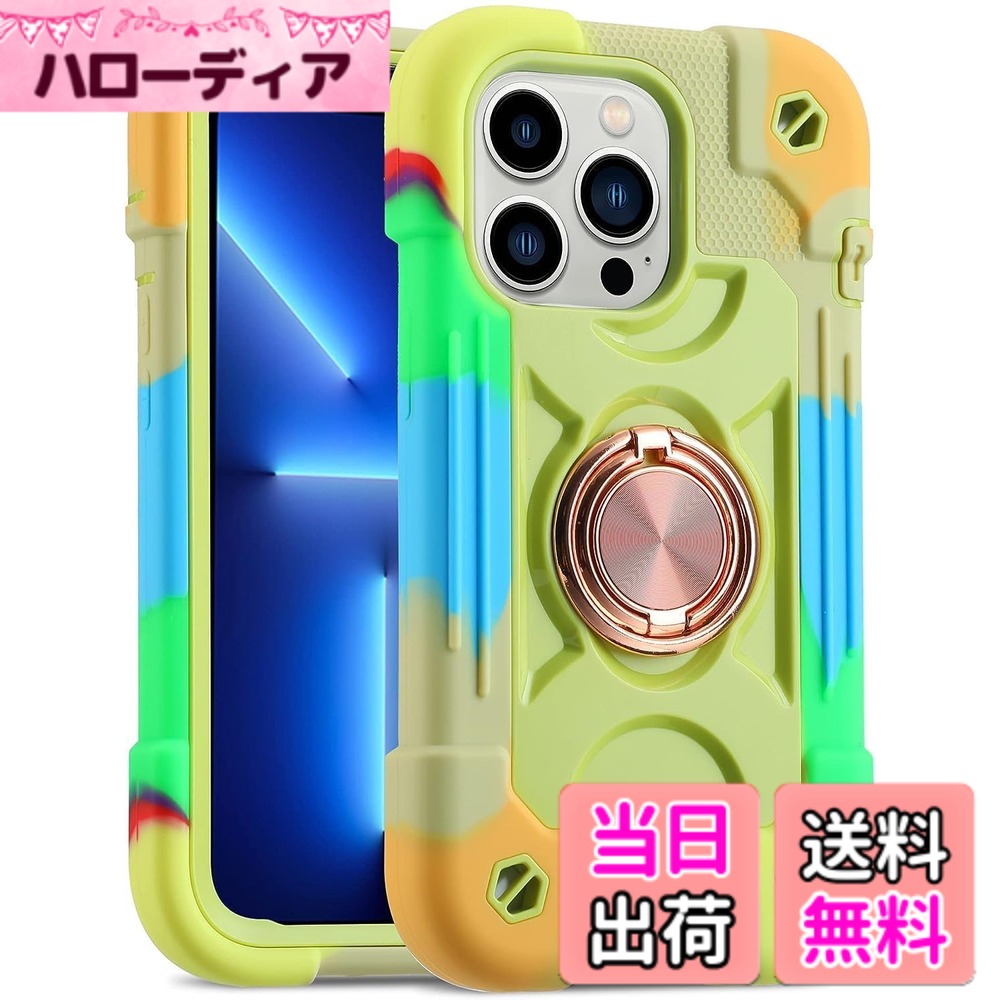 商品情報商品の説明PboyiqiS For iPhone 16 Plus ケース リング付き 360°回転 車載ホルダー対応 スタンド機能付き アイフォン16 Plus 6.7インチ スマホケース TPU 耐衝撃 カメラ保護 耐衝撃 衝撃吸収 米軍MIL規格 ストラップホール付き主な仕様 ◆◆◆【対応機種】For iPhone 16 Plus用 （2024年6.7インチ）縦置き、横置きケース◆◆◆【360度回転スタンド機能】360度回転＆段階調節可能スタンドによって、縦置き、横置き、入力三つの角度で動画視聴やゲーム、仕事などの作業が楽に行えるようになりました, 仕事、勉強、旅行中にアイフォンをより柔軟かつ便利に使用する方法を提供します。◆◆◆【スクリーン保護 & カメラ保護】 カメラより1.8mm厚、画面より1.5mm厚で、日常生活において様々な傷に避ける。フチをわずかに高く設計することで、スクリーンとカメラが平らな面いたときにラがこすれて傷つくのを防ぎます。◆◆◆【滑り止め &精密設計】高品質のTPUと微磨砂質のPC構造により、衝撃を防止するだけでなく、快適で手触りも良く、全体的に高級感があり、上品な雰囲気に見えます。各ボタンはアイホンに従って精密設計され、端末にピッタリとフィット。◆◆◆【三層保護＆耐衝撃】新たに改良された、衝撃吸収シリコン製ボディーは強い衝撃からPhoneをしっかり保護します。ビジネス、アウトドア、工事、家事など様々なシーンで大活躍。子供、キッズがいる家庭にもおすすめ。耐衝撃で満足できるアイフォン カバーです。