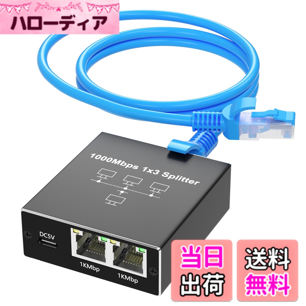 楽天市場】収納ボックス（スイッチングハブ｜有線LAN）：ネットワーク