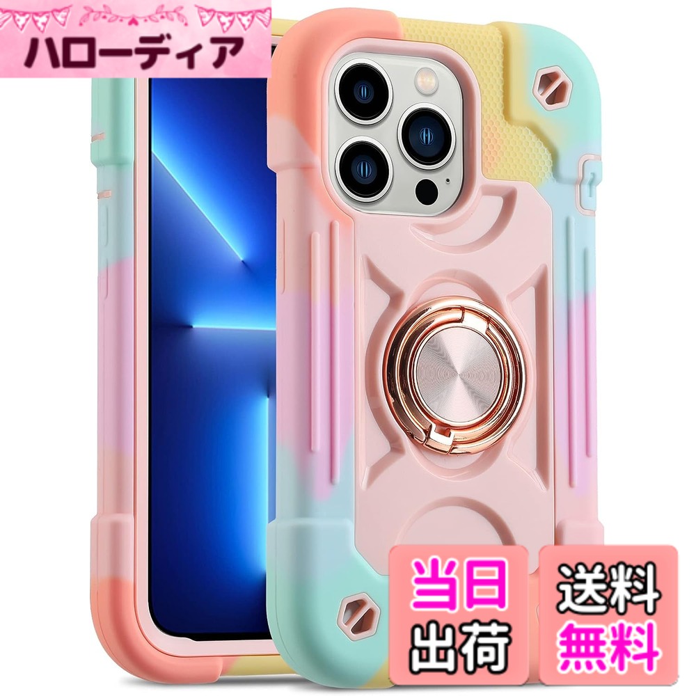 商品情報商品の説明主な仕様 【対応機種】iPhone 14 Pro 用 （2022年6.1インチ）縦置き、横置きケース【360度回転スタンド機能】360度回転＆段階調節可能スタンドによって、縦置き、横置き、入力三つの角度で動画視聴やゲーム、仕事などの作業が楽に行えるようになりました, 仕事、勉強、旅行中にアイフォンをより柔軟かつ便利に使用する方法を提供します。【スクリーン保護 & カメラ保護】 カメラより1.8mm厚、画面より1.5mm厚で、日常生活において様々な傷に避ける。フチをわずかに高く設計することで、スクリーンとカメラが平らな面いたときにラがこすれて傷つくのを防ぎます。【滑り止め &精密設計】高品質のTPUと微磨砂質のPC構造により、衝撃を防止するだけでなく、快適で手触りも良く、全体的に高級感があり、上品な雰囲気に見えます。各ボタンはアイホンに従って精密設計され、端末にピッタリとフィット。【三層保護＆耐衝撃】新たに改良された、衝撃吸収シリコン製ボディーは強い衝撃からiPhoneをしっかり保護します。ビジネス、アウトドア、工事、家事など様々なシーンで大活躍。子供、キッズがいる家庭にもおすすめ。耐衝撃で満足できるアイフォン カバーです。