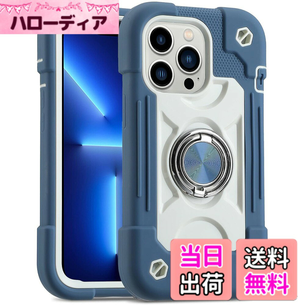 商品情報商品の説明主な仕様 【対応機種】iPhone 14 Pro 用 （2022年6.1インチ）縦置き、横置きケース【360度回転スタンド機能】360度回転＆段階調節可能スタンドによって、縦置き、横置き、入力三つの角度で動画視聴やゲーム、仕事などの作業が楽に行えるようになりました, 仕事、勉強、旅行中にアイフォンをより柔軟かつ便利に使用する方法を提供します。【スクリーン保護 & カメラ保護】 カメラより1.8mm厚、画面より1.5mm厚で、日常生活において様々な傷に避ける。フチをわずかに高く設計することで、スクリーンとカメラが平らな面いたときにラがこすれて傷つくのを防ぎます。【滑り止め &精密設計】高品質のTPUと微磨砂質のPC構造により、衝撃を防止するだけでなく、快適で手触りも良く、全体的に高級感があり、上品な雰囲気に見えます。各ボタンはアイホンに従って精密設計され、端末にピッタリとフィット。【三層保護＆耐衝撃】新たに改良された、衝撃吸収シリコン製ボディーは強い衝撃からiPhoneをしっかり保護します。ビジネス、アウトドア、工事、家事など様々なシーンで大活躍。子供、キッズがいる家庭にもおすすめ。耐衝撃で満足できるアイフォン カバーです。