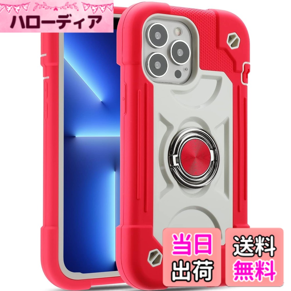 商品情報商品の説明主な仕様 【対応機種】iPhone 14 Pro 用 （2022年6.1インチ）縦置き、横置きケース【360度回転スタンド機能】360度回転＆段階調節可能スタンドによって、縦置き、横置き、入力三つの角度で動画視聴やゲーム、仕事などの作業が楽に行えるようになりました, 仕事、勉強、旅行中にアイフォンをより柔軟かつ便利に使用する方法を提供します。【スクリーン保護 & カメラ保護】 カメラより1.8mm厚、画面より1.5mm厚で、日常生活において様々な傷に避ける。フチをわずかに高く設計することで、スクリーンとカメラが平らな面いたときにラがこすれて傷つくのを防ぎます。【滑り止め &精密設計】高品質のTPUと微磨砂質のPC構造により、衝撃を防止するだけでなく、快適で手触りも良く、全体的に高級感があり、上品な雰囲気に見えます。各ボタンはアイホンに従って精密設計され、端末にピッタリとフィット。【三層保護＆耐衝撃】新たに改良された、衝撃吸収シリコン製ボディーは強い衝撃からiPhoneをしっかり保護します。ビジネス、アウトドア、工事、家事など様々なシーンで大活躍。子供、キッズがいる家庭にもおすすめ。耐衝撃で満足できるアイフォン カバーです。