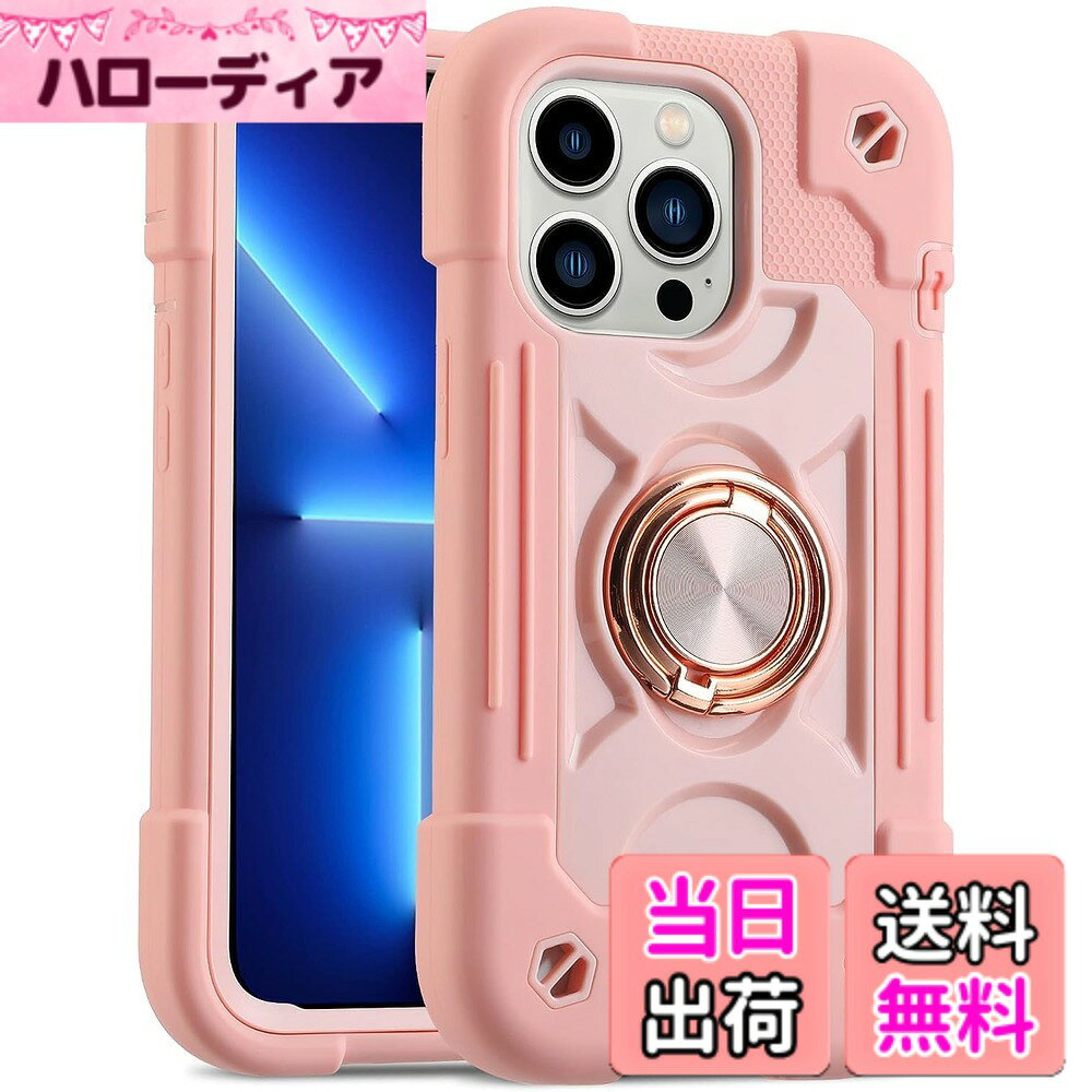 商品情報商品の説明iPhone 15 Pro Max ケース リング付き 360°回転 車載ホルダー対応 スタンド機能付き アイフォン15promax 6.7インチ スマホケース TPU 耐衝撃 カメラ保護 耐衝撃 衝撃吸収 米軍MIL規格 ストラップホール付き主な仕様 【対応機種】iPhone 15 Pro Max 用 （2023年6.7インチ）縦置き、横置きケース【360度回転スタンド機能】360度回転＆段階調節可能スタンドによって、縦置き、横置き、入力三つの角度で動画視聴やゲーム、仕事などの作業が楽に行えるようになりました, 仕事、勉強、旅行中にアイフォンをより柔軟かつ便利に使用する方法を提供します。【スクリーン保護 & カメラ保護】 カメラより1.8mm厚、画面より1.5mm厚で、日常生活において様々な傷に避ける。フチをわずかに高く設計することで、スクリーンとカメラが平らな面いたときにラがこすれて傷つくのを防ぎます。【滑り止め &精密設計】高品質のTPUと微磨砂質のPC構造により、衝撃を防止するだけでなく、快適で手触りも良く、全体的に高級感があり、上品な雰囲気に見えます。各ボタンはアイホンに従って精密設計され、端末にピッタリとフィット。【三層保護＆耐衝撃】新たに改良された、衝撃吸収シリコン製ボディーは強い衝撃からiPhoneをしっかり保護します。ビジネス、アウトドア、工事、家事など様々なシーンで大活躍。子供、キッズがいる家庭にもおすすめ。耐衝撃で満足できるアイフォン カバーです。