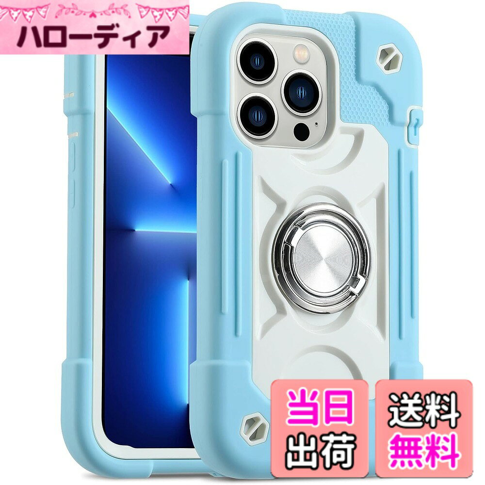 商品情報商品の説明iPhone 15 Plus ケース リング付き 360°回転 車載ホルダー対応 スタンド機能付き アイフォン15 Plus 6.7インチ スマホケース TPU 耐衝撃 カメラ保護 耐衝撃 衝撃吸収 米軍MIL規格 ストラップホール付き主な仕様 【対応機種】iPhone 15 Plus用 （2023年6.7インチ）縦置き、横置きケース【360度回転スタンド機能】360度回転＆段階調節可能スタンドによって、縦置き、横置き、入力三つの角度で動画視聴やゲーム、仕事などの作業が楽に行えるようになりました, 仕事、勉強、旅行中にアイフォンをより柔軟かつ便利に使用する方法を提供します。【スクリーン保護 & カメラ保護】 カメラより1.8mm厚、画面より1.5mm厚で、日常生活において様々な傷に避ける。フチをわずかに高く設計することで、スクリーンとカメラが平らな面いたときにラがこすれて傷つくのを防ぎます。【滑り止め &精密設計】高品質のTPUと微磨砂質のPC構造により、衝撃を防止するだけでなく、快適で手触りも良く、全体的に高級感があり、上品な雰囲気に見えます。各ボタンはアイホンに従って精密設計され、端末にピッタリとフィット。【三層保護＆耐衝撃】新たに改良された、衝撃吸収シリコン製ボディーは強い衝撃からiPhoneをしっかり保護します。ビジネス、アウトドア、工事、家事など様々なシーンで大活躍。子供、キッズがいる家庭にもおすすめ。耐衝撃で満足できるアイフォン カバーです。