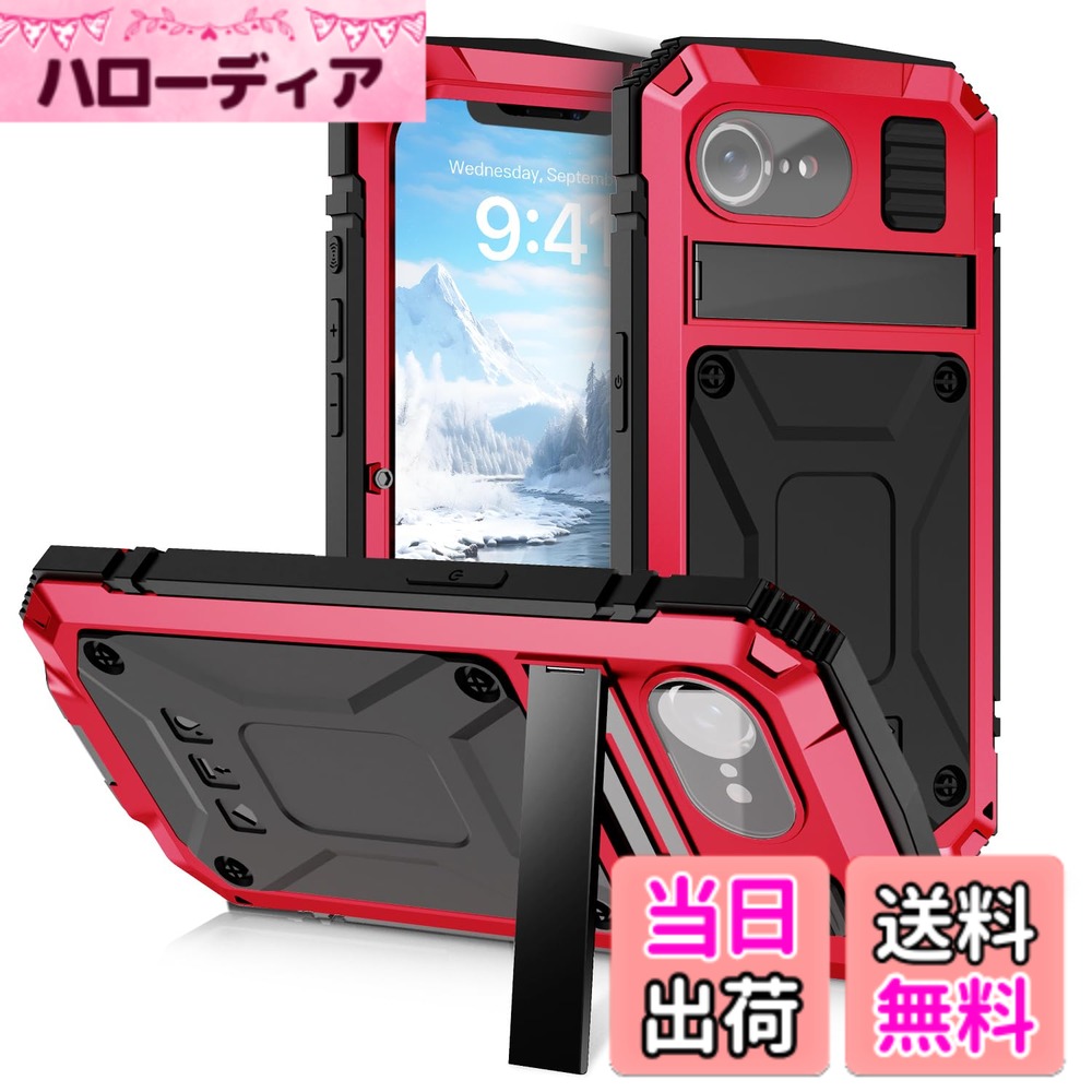 【送料無料】PboyiqiS For iPhone 16 Pro Max ケース，耐衝撃 防水 防塵 三防アイ...