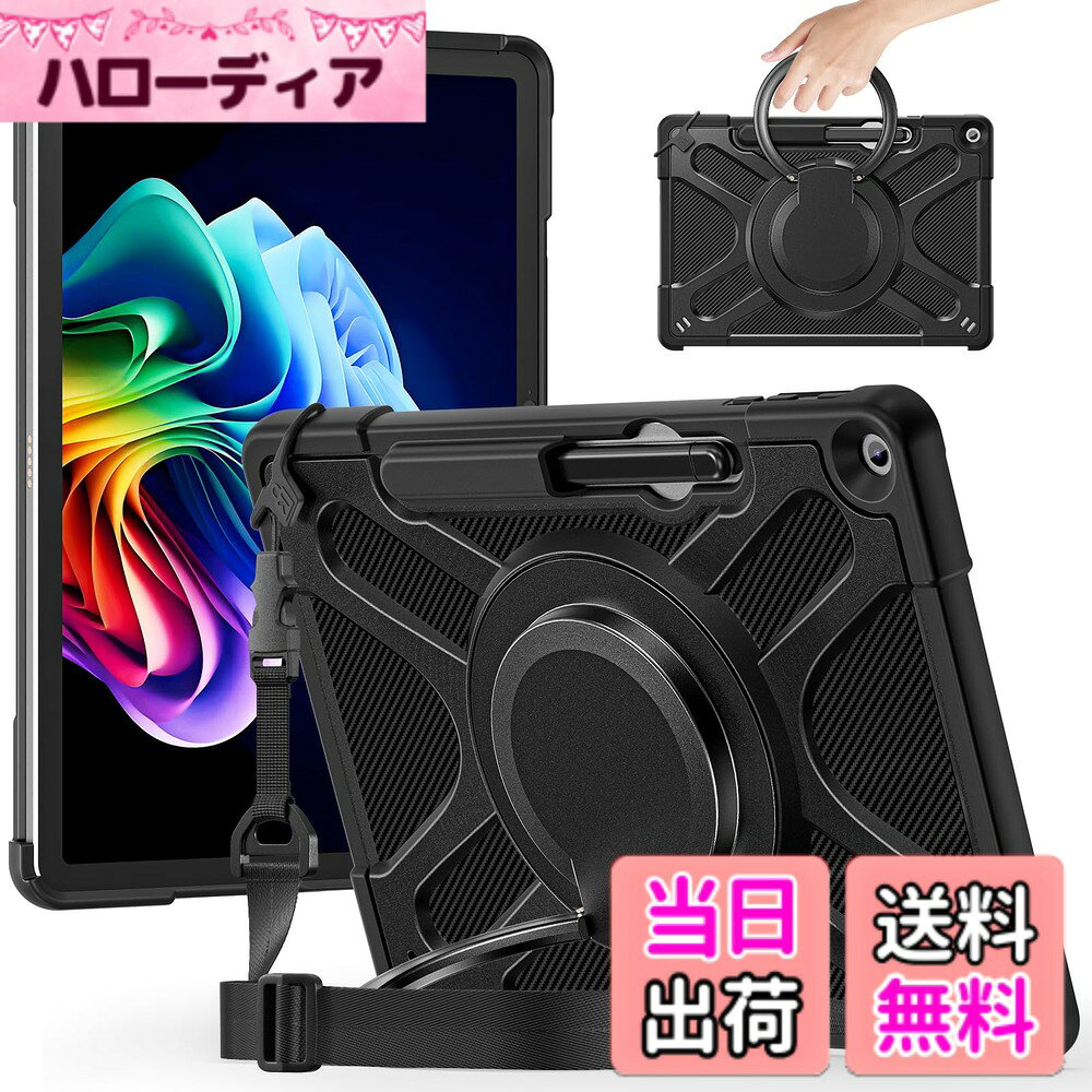 PboyiqiS for Surface Pro 12 2025 ケース，360°回転スハンドホルダー スタンド マイクロソフト surface Pro 12 インチ カバー ，ペンシル収納，おしゃれ 耐衝撃サーフェス 保護ケース，調節可能肩掛けー付き 落下防止 アウトドア 子供 仕事用 色：ブラック