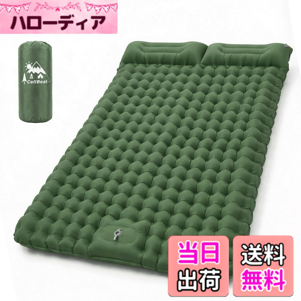 【送料無料】CellBeat 強化版！エアーマット キャンプ マット ダブル【10cm極厚・耐荷重300kg・高R値4.0】足踏み式 耐穿刺/抗菌防撥水/二人用 人間工学枕付き 超軽量 膨らみやすい 寝心地良い 幅広設計 コンパクト 簡 色：オリーブ、サイズ：ダブル，200cmx135cmx10cm