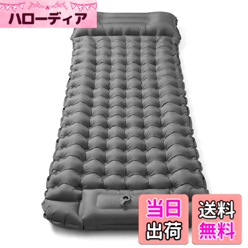 商品情報商品の説明主な仕様 【10cm極厚&人間工学枕でキャンプでもベッド級の快適さ】 サイズ約200cmx70cmx10cmの広々ダブルサイズ エアーマット。一体化した人間工学エアピローが首・頚椎を自然に支え、体圧を分散して深い眠りを実現。10cmの極厚クッションが地面の凹凸や冷たさを完全に遮断し、キャンプマットとしても車中泊マットとしても防災用エアーマットとしても活躍。まるで自宅のベッドのような上質な寝心地で、ソロキャンプからファミリーキャンプまで、子供から大柄な男性までしっかりサポート。テントマットとして地面の冷気を遮断し、朝までぐっすり快眠できます。【足踏み式30秒充填・無限連結でグループキャンプに最適】 内蔵の足踏み式ポンプで約30秒の踏む操作で素早く膨らむだけでなく、お手持ちの電動エアポンプ（別売）にも接続してご利用いただけます。女性やご年配の方でもらくらく操作できます。エアーマット 連結可能な設計で、両サイドの接続ボタンで複数マットを無限連結。家族やグループでのキャンプ用品として最適です。ダブルバルブ設計で空気漏れを防止し、夜中にマットがへたる心配なし。排気は1秒で完了するので、片付けもストレスフリー。アウトドアマットとしての利便性を追求しました。【軍用級素材・耐穿刺300kg・防水防汚で耐久性抜群】 表面は40Dナイロン+TPU防水コーティング、底面は70Dポリエステルの軍用級素材を採用。鋭利な枝や砂利への耐穿刺性に優れ、耐摩耗試験3000回突破。エアーマット 耐荷重は最大300kgで、カップルや家族での使用も安心。抗菌防撥水加工で飲み物こぼれも拭くだけ、清潔をキープ。アウトドア用品として過酷な環境でも耐久性を発揮。テント マットとしても車中泊 マットレスとしても長期間使用可能。【超軽量850g・コンパクト収納で携帯性バツグン】 重量はわずか850g、収納サイズは26cmx12cmの超軽量 コンパクト設計。リュックの隙間にスッキリ収納可能で、登山やツーリングにも最適。設営・撤去の手間を80%削減する革新設計で、アウトドアの準備時間より思い出作りに集中。収納袋付きで持ち運びも楽々。キャンプグッズとしてだけでなく、お花見マットやスポーツ観戦、来客用布団、オフィス仮眠など様々なシーンで活躍。コンパクトマットレスとして収納スペースをとりません。【1年間品質・365日サポートで安心の日本説明書付】 万が一の破損や初期不良にも迅速に対応する1年間メーカー品質。自然使用中の破損時も代替品を発送。日本語説明書付きで初めてエアーマットを使う方も安心。防災グッズとして常備したり、車中泊 グッズとして車に積んだり、来客用エアーベッドとしても便利。キャンプ用品 タイムセールで購入するよりもお得な耐久性。アウトドア用品から防災用品まで、様々な用途で信頼できる1枚です。簡単収納で場所をとらず、緊急時にもすぐに使用可能。