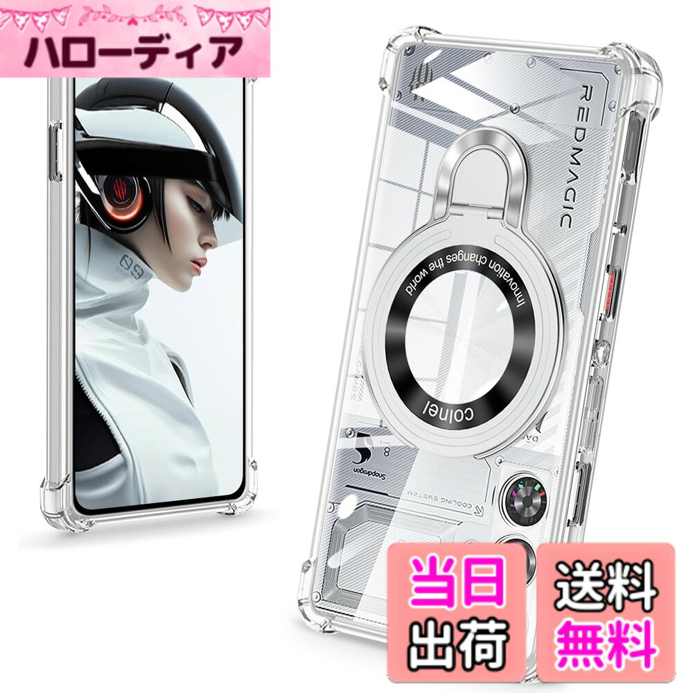 【送料無料】baodunwei Galaxy A25 5G ケース クリア リング付き MagSafe対応 マグ...