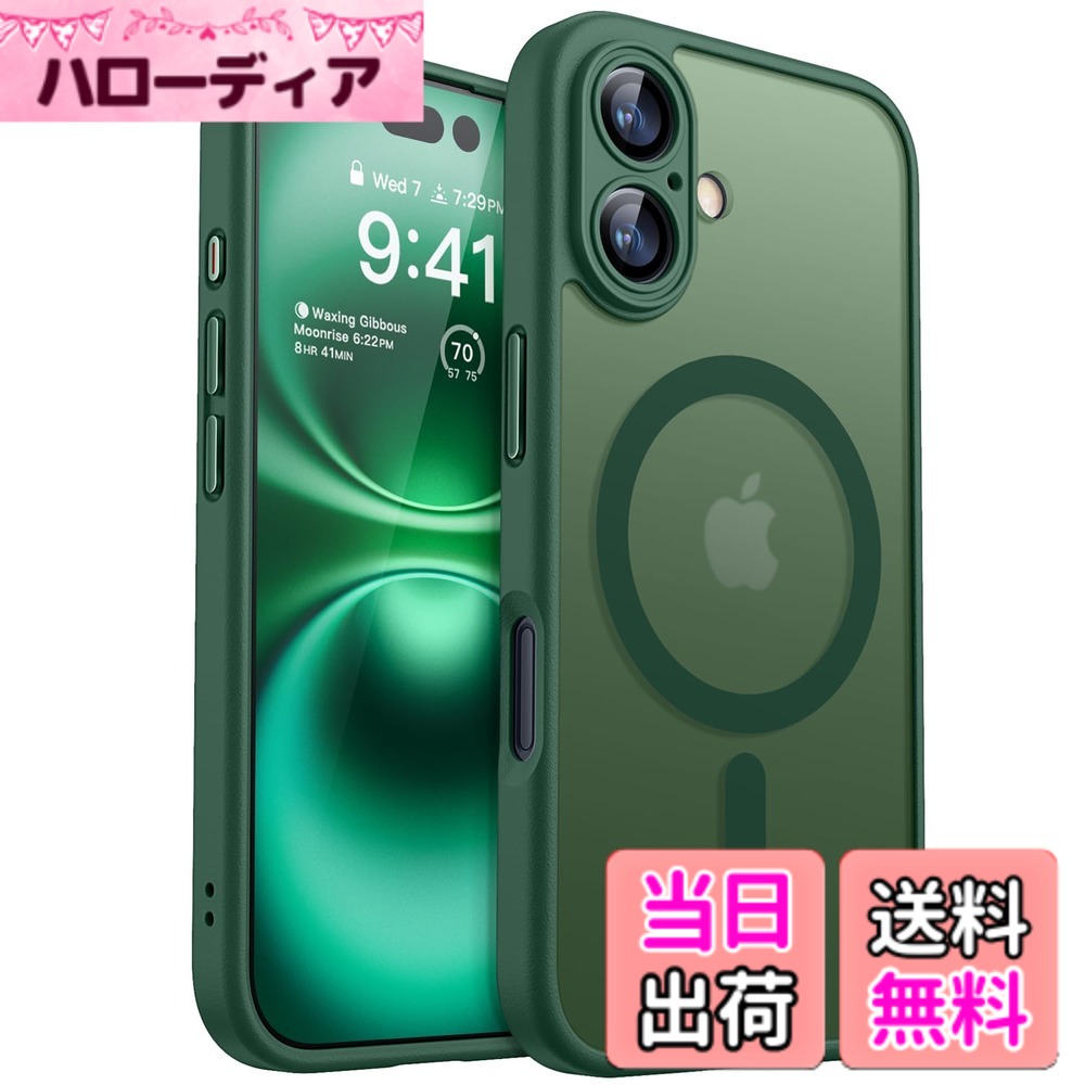 商品情報商品の説明主な仕様 【パーフェクトな互換性】iPhone 16 用 6.1 インチ（2 カメラバージョン）専用設計。注：背面の半透明マットデザインは、お使いの あいふおん 16 用 の本体色によって異なる視覚効果を演出します【アップグレード版 カメラ周辺保護】カメラレンズ周囲に 2.5mm の隆起デザインを採用。撮影画質に影響を与えることなく、レンズ周辺をしっかりガードします。【※レンズ中央部は空洞設計のため、レンズ表面には何も接触しません。レンズプロテクター（ガラスフィルム）との併用はできませんのでご注意ください。】【強力なマグネット吸引力】MagSafe対応 及び Qi ワイヤレス充電器に対応。マグネット式ウォレット、ポータブル充電器、カーマウントなどのアクセサリーと安定的に接続し、回転や移動時も脱落しません【マット質感 & 滑らかな触感】柔軟な TPU フレームとハード PC 背面にマットコーティングを施し、高級感のある触感を実現。滑りにくく、指紋がつきにくく、清掃も簡単。ワイヤレス充電に対応し、さまざまなカラーでスタイルに合わせて選択可能です【優れた耐落下性能】厚みのある耐衝撃 TPU 素材を使用し、落下耐性を強化。各コーナーに衝撃吸収エアバッグを搭載し、追加の保護を提供します