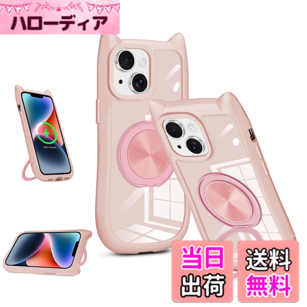 【送料無料】iPhone 7/8/SE2/SE3 用 スマホケース 猫耳デザイン シンプルでファッ...