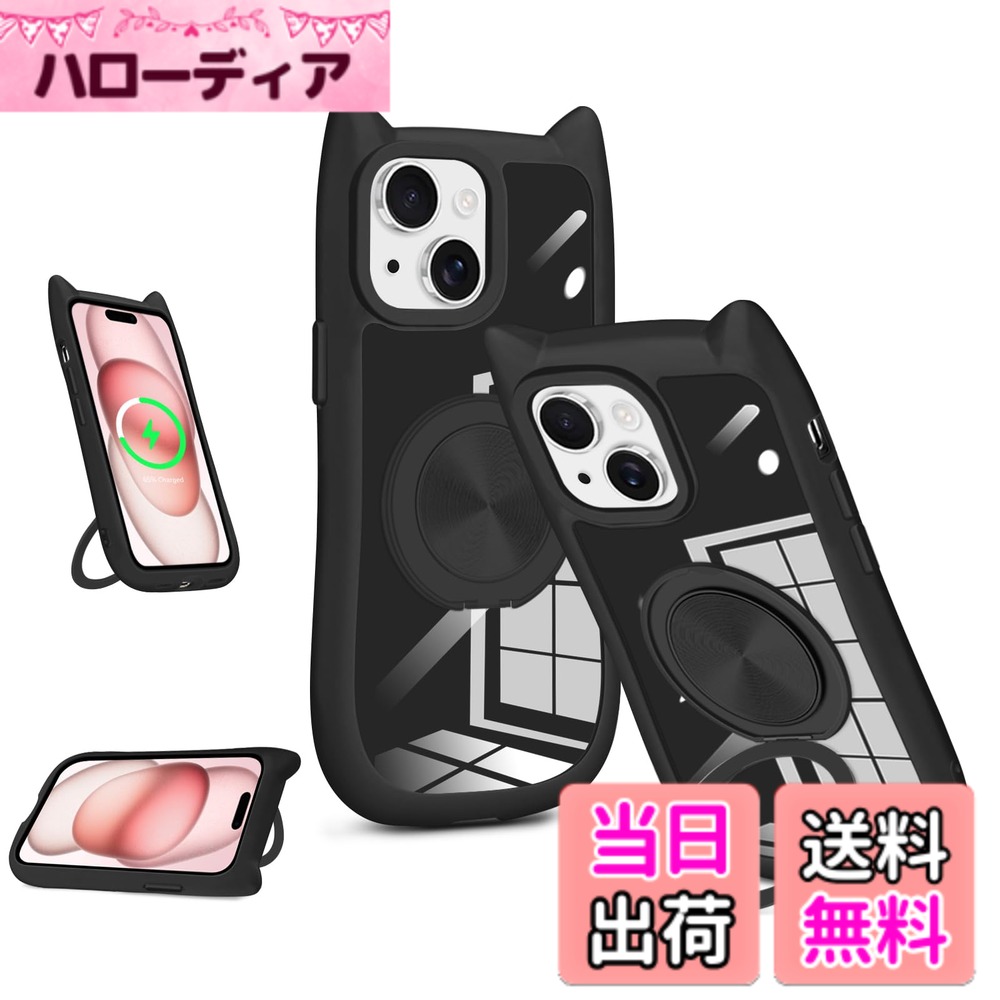 【送料無料】iPhone 7/8/SE2/SE3 用 スマホケース 猫耳デザイン シンプルでファッ...