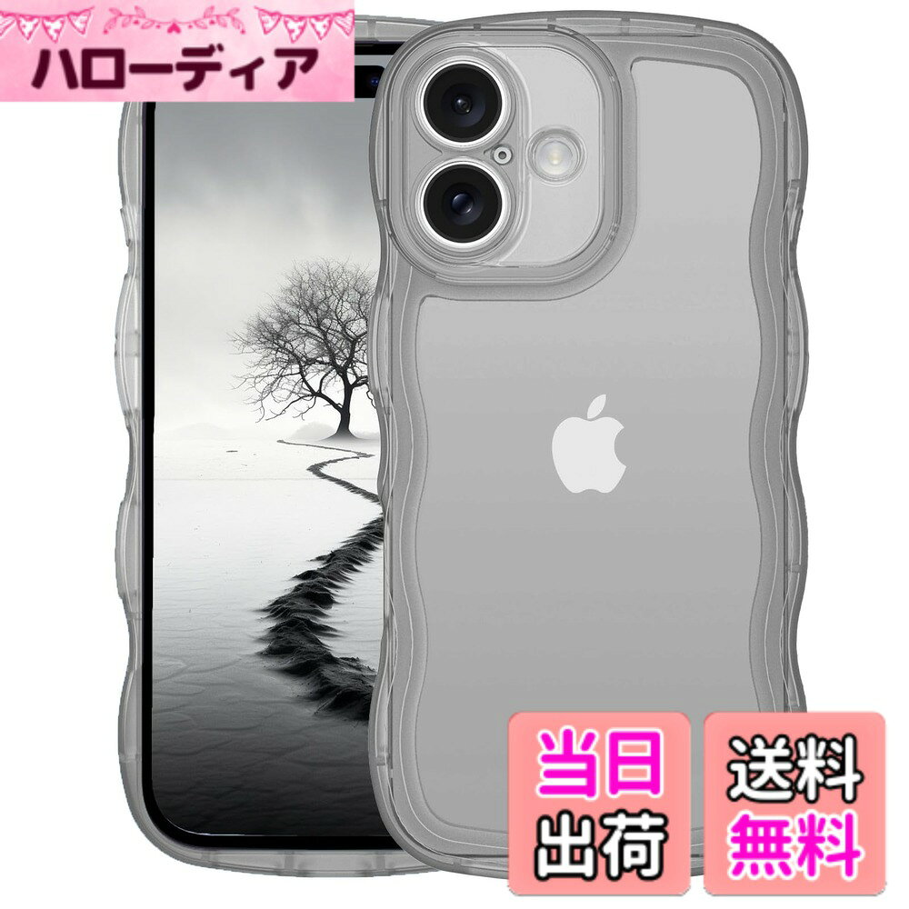 AVETUL iPhone ケース クリア ウェーブ アイフォンケース 韓国 うねうね おしゃれ 黄ばみなし かわいい ソフトTPU 滑り止め 薄型 軽量 iPhone スマホケース ワイヤレス充電対応 ストラップホール付き アイフォン ウェ 色：半透明ブラック、サイズ：iPhone 17