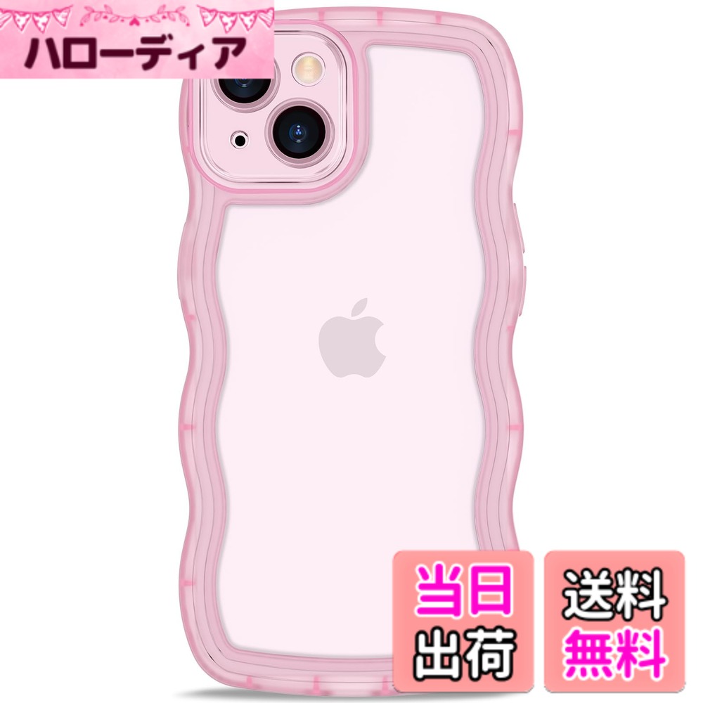 AVETUL iPhone ケース クリア ウェーブ アイフォンケース 韓国 うねうね おしゃれ 黄ばみなし かわいい ソフトTPU 滑り止め 薄型 軽量 iPhone スマホケース ワイヤレス充電対応 ストラップホール付き アイフォン 色：半透明ピンク、サイズ：iPhone 13 Mini
